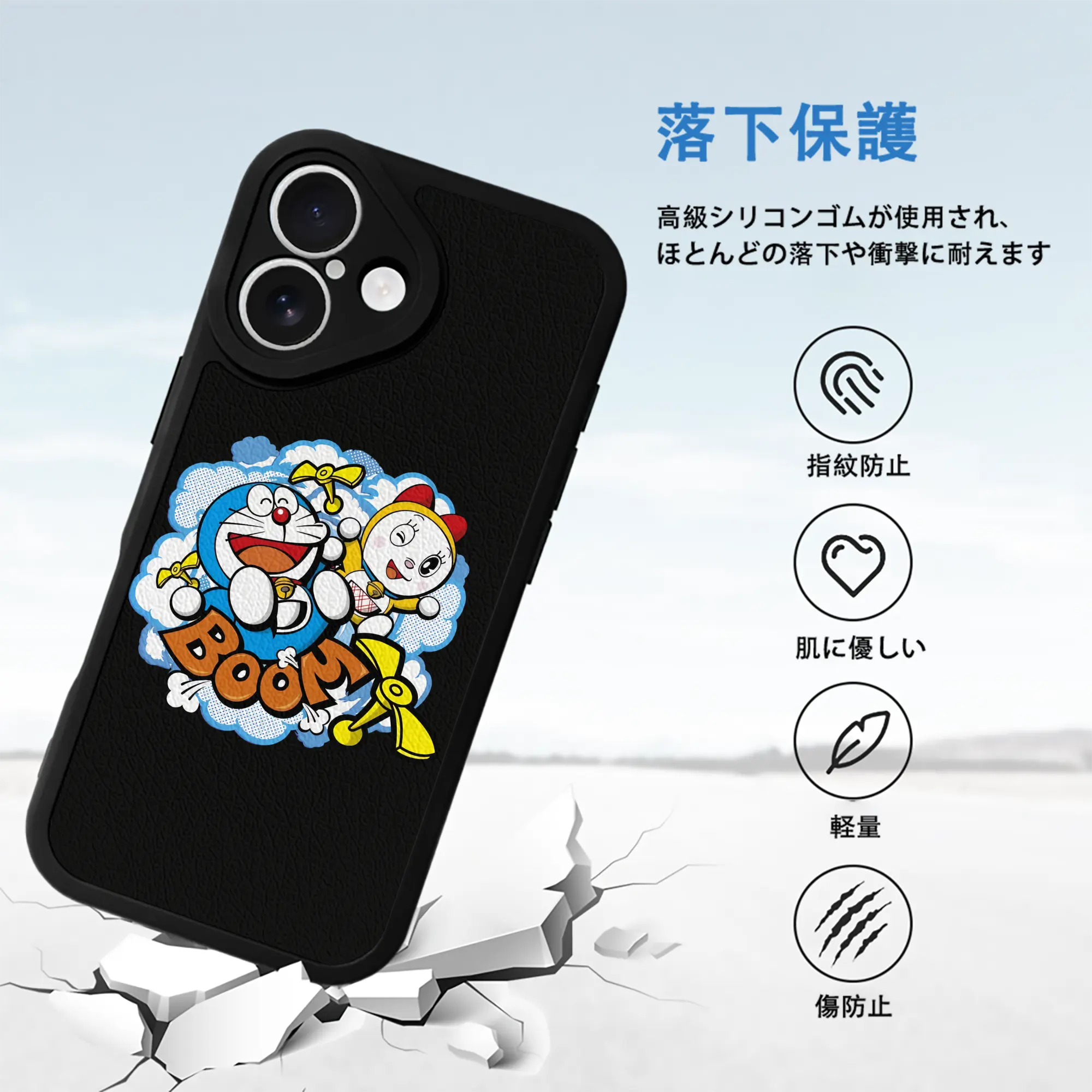 ドラえもん グッズ ドラミ