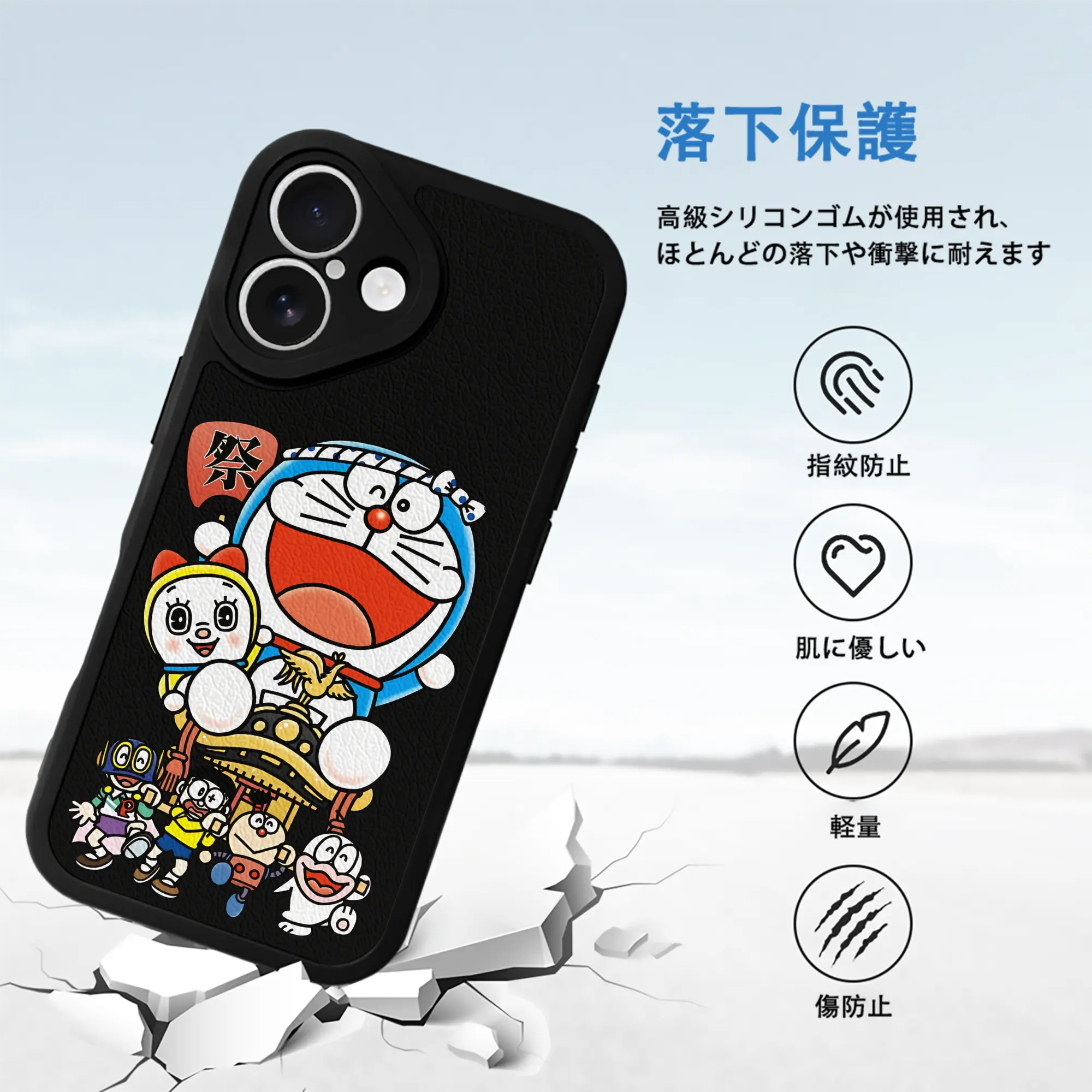 ドラえもん グッズ ドラミ