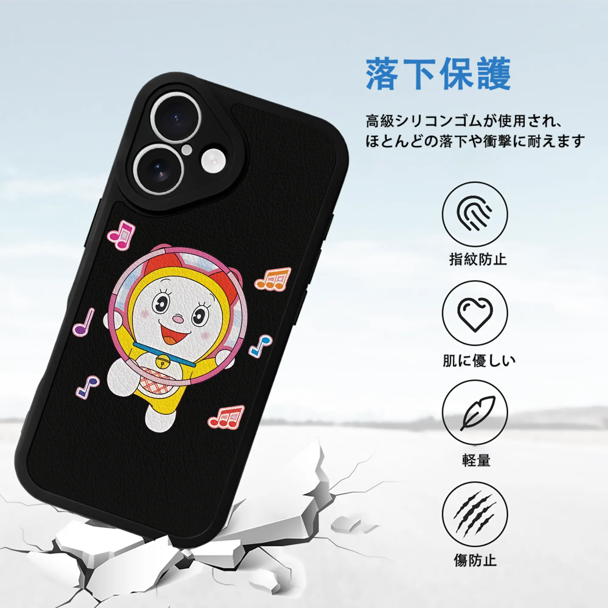 ドラえもん グッズ ドラミ