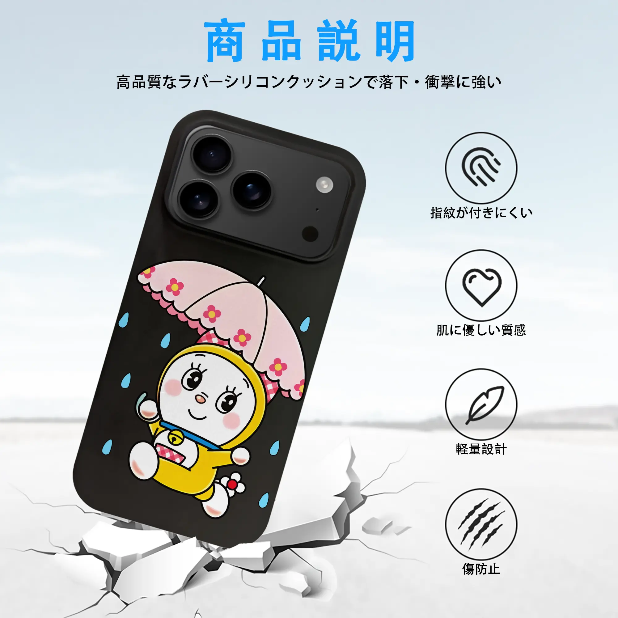 ドラえもん グッズ ドラミ