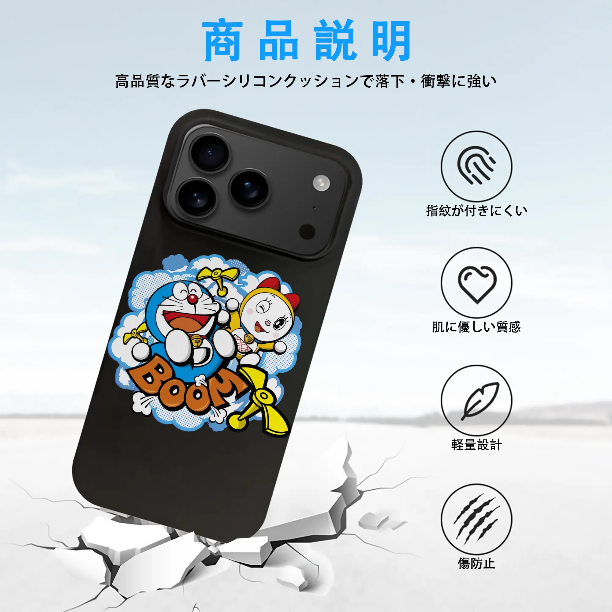 ドラえもん グッズ ドラミ