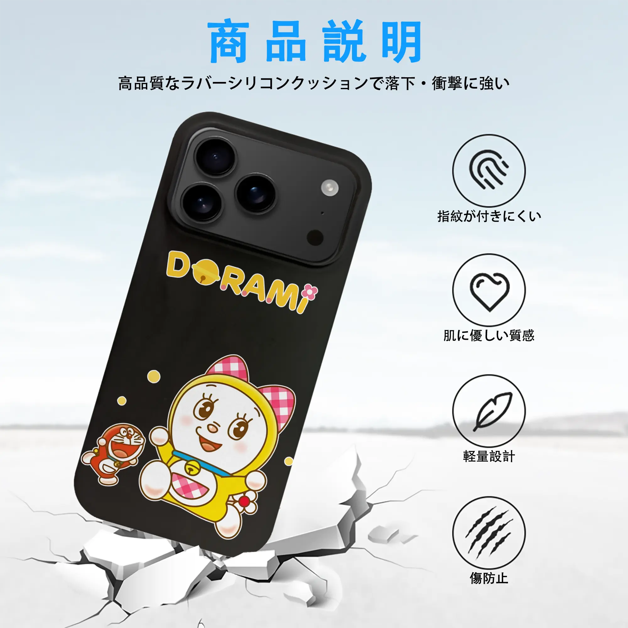 ドラえもん グッズ ドラミ