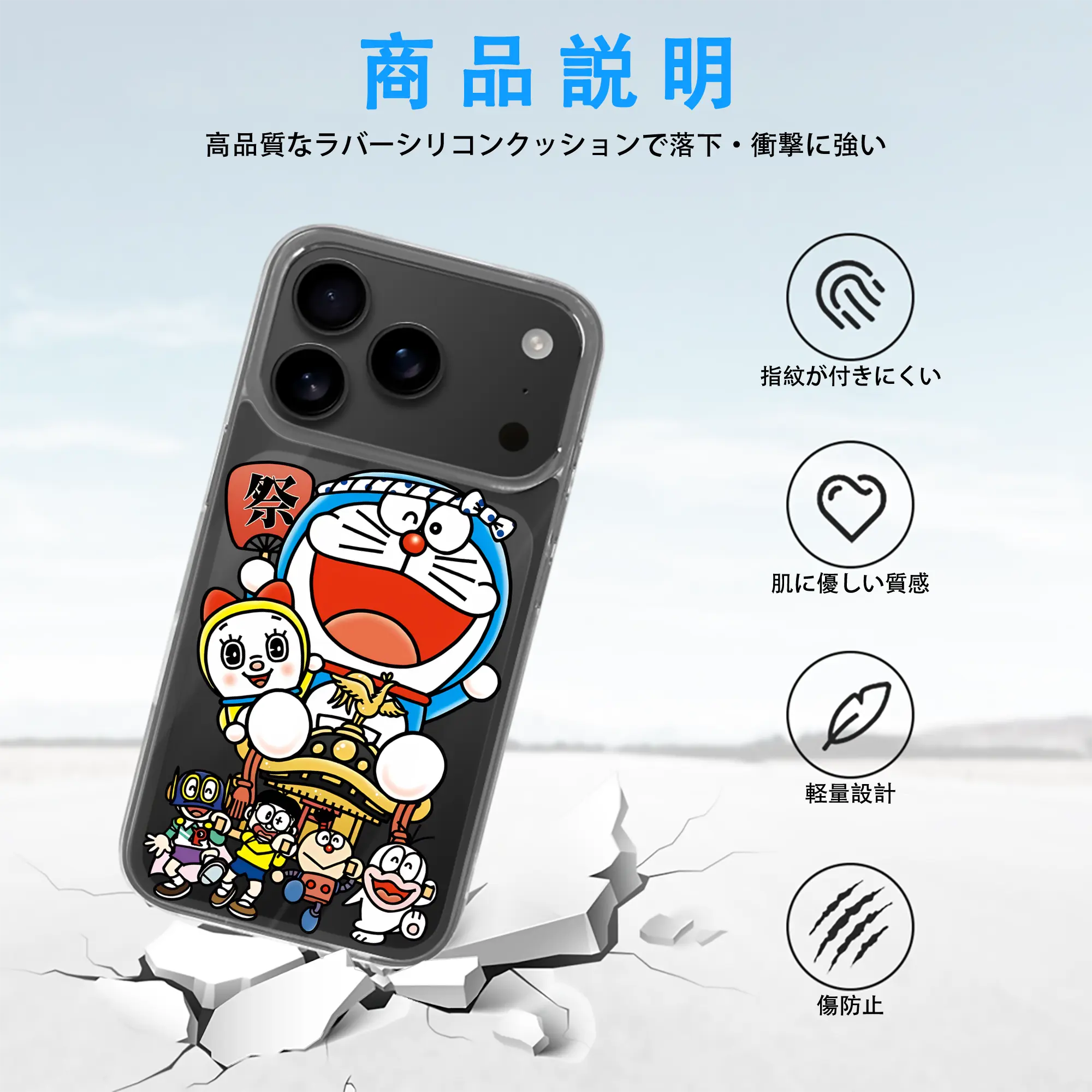 ドラえもん グッズ ドラミ