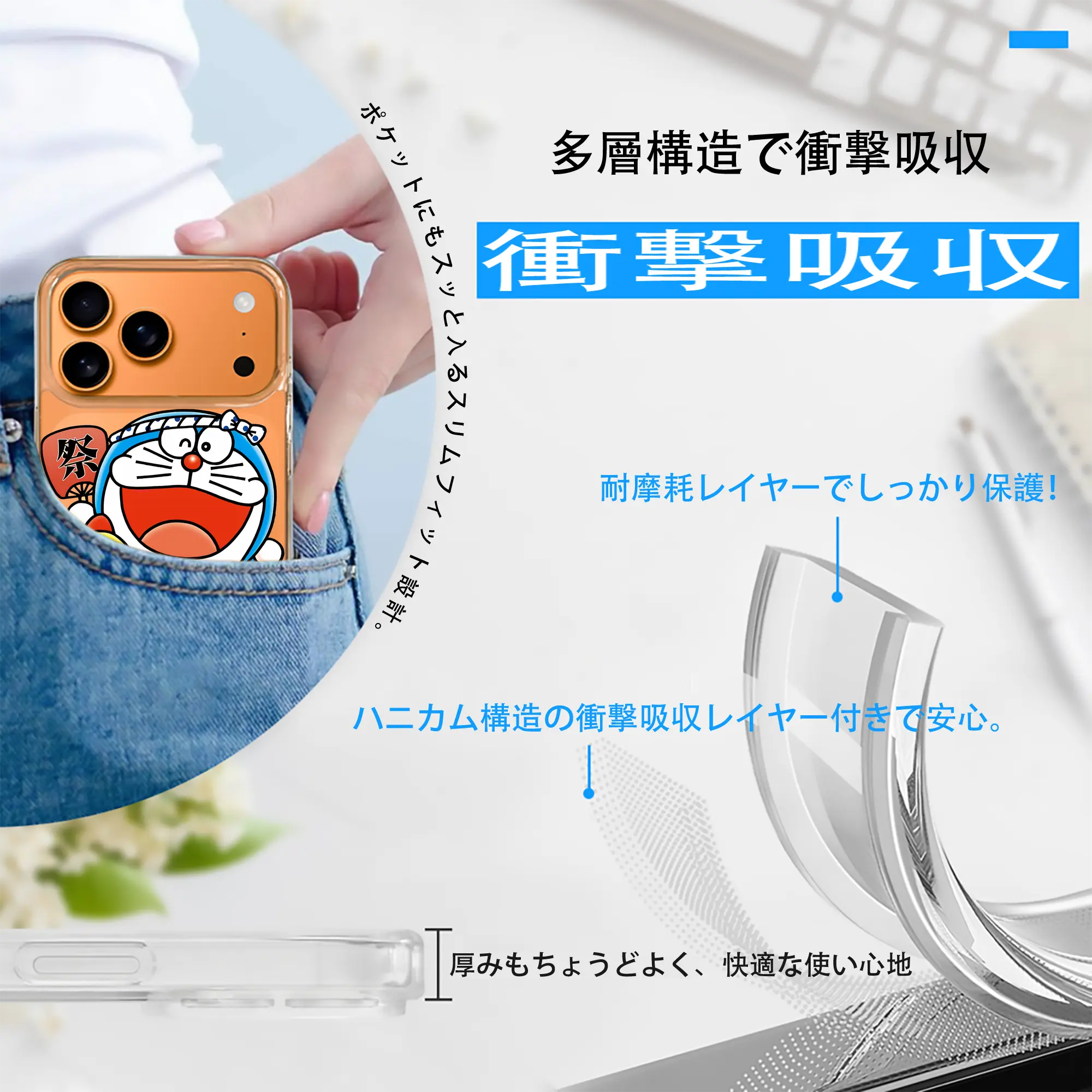 ドラえもん グッズ ドラミ