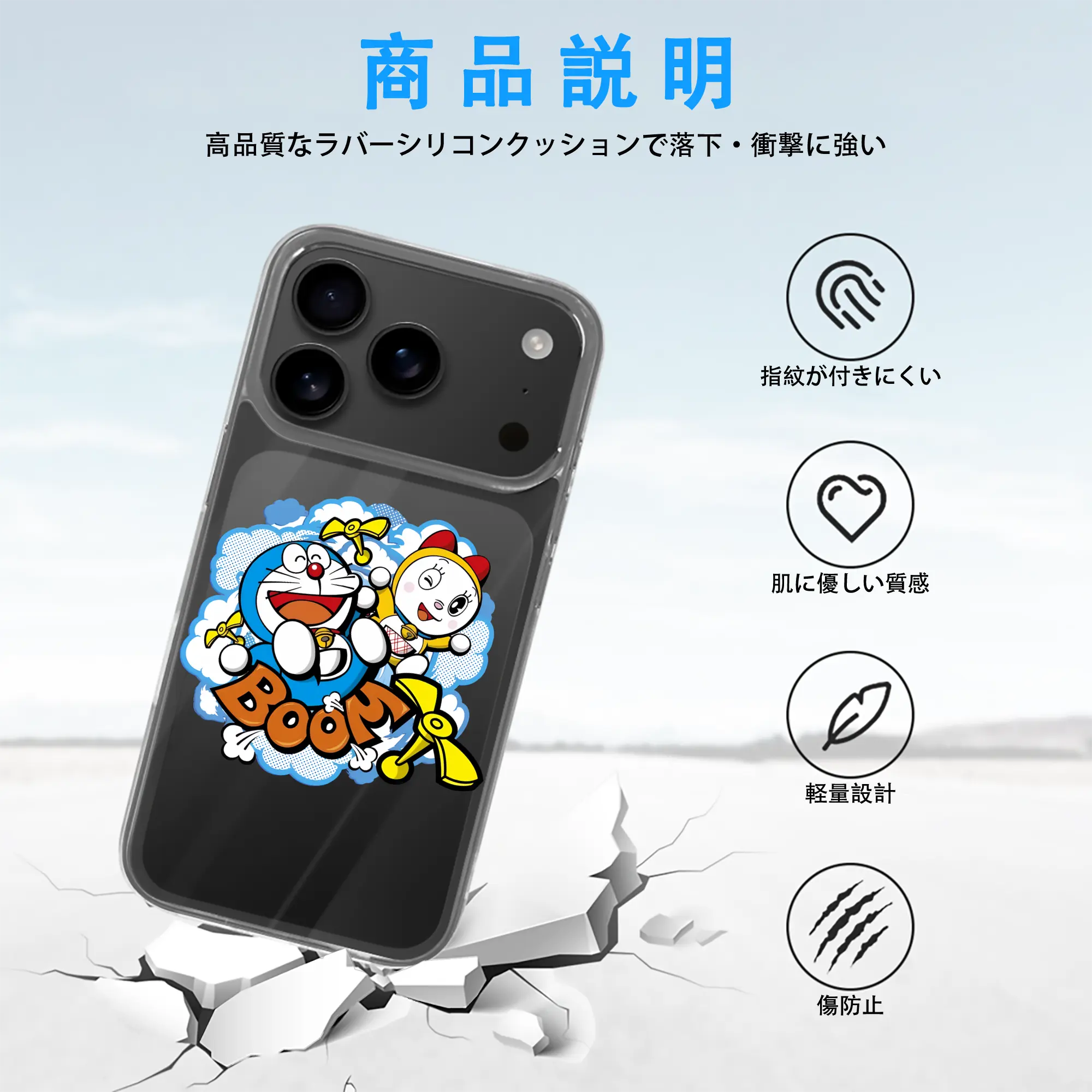 ドラえもん グッズ ドラミ