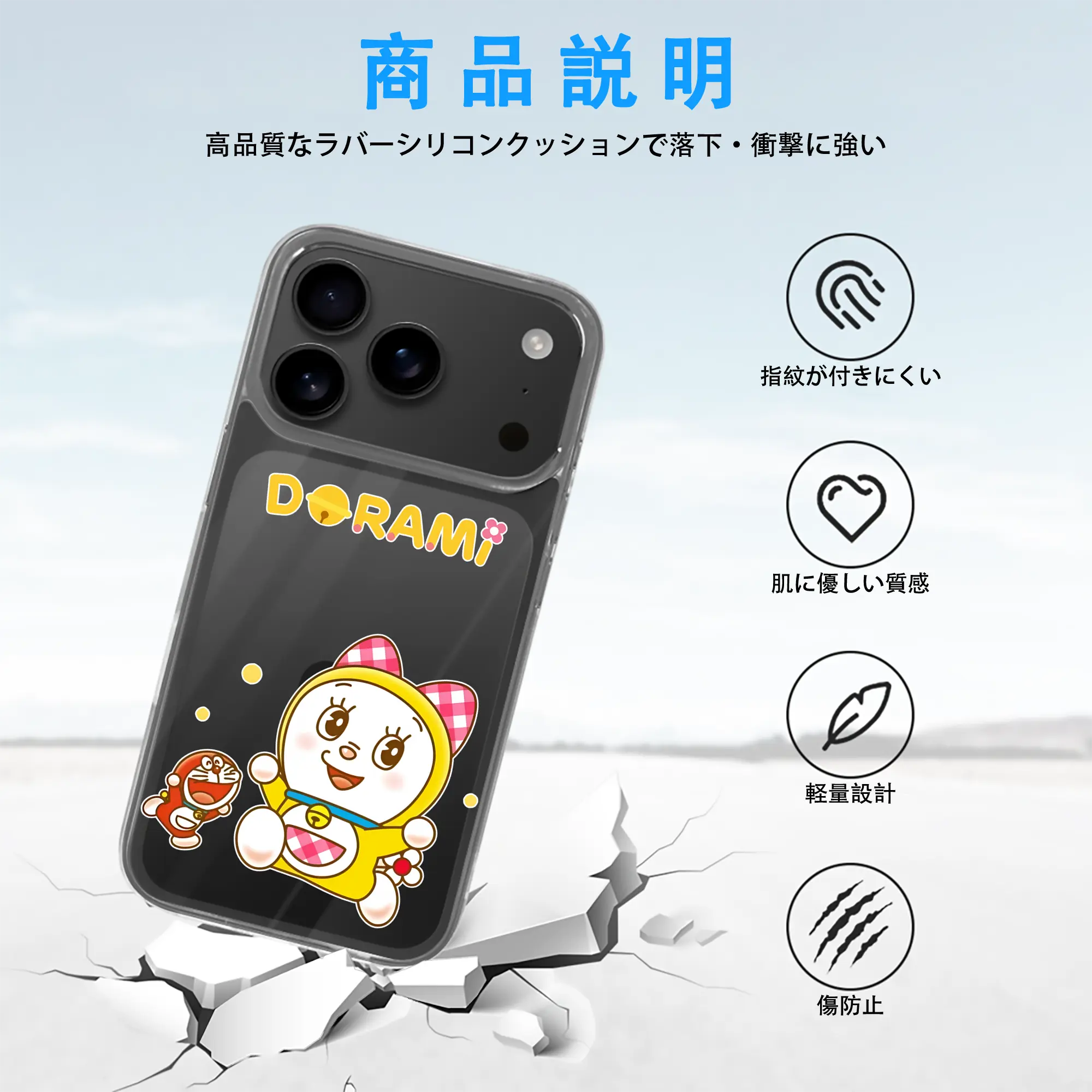 ドラえもん グッズ ドラミ