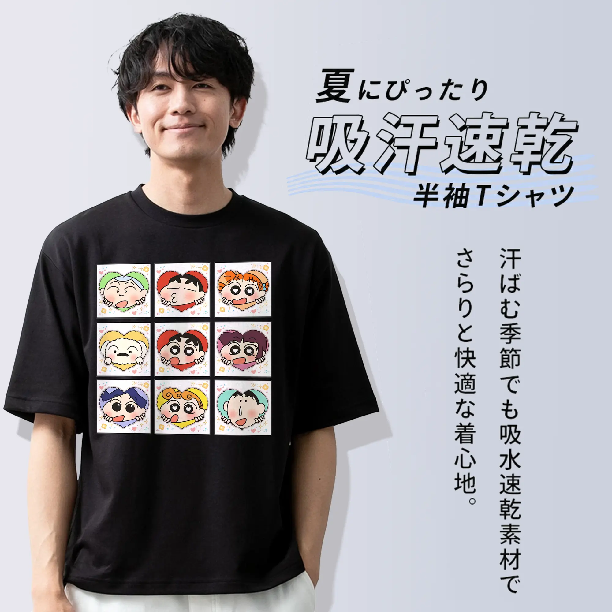 クレヨンしんちゃん グッズ 野原 しんのすけ