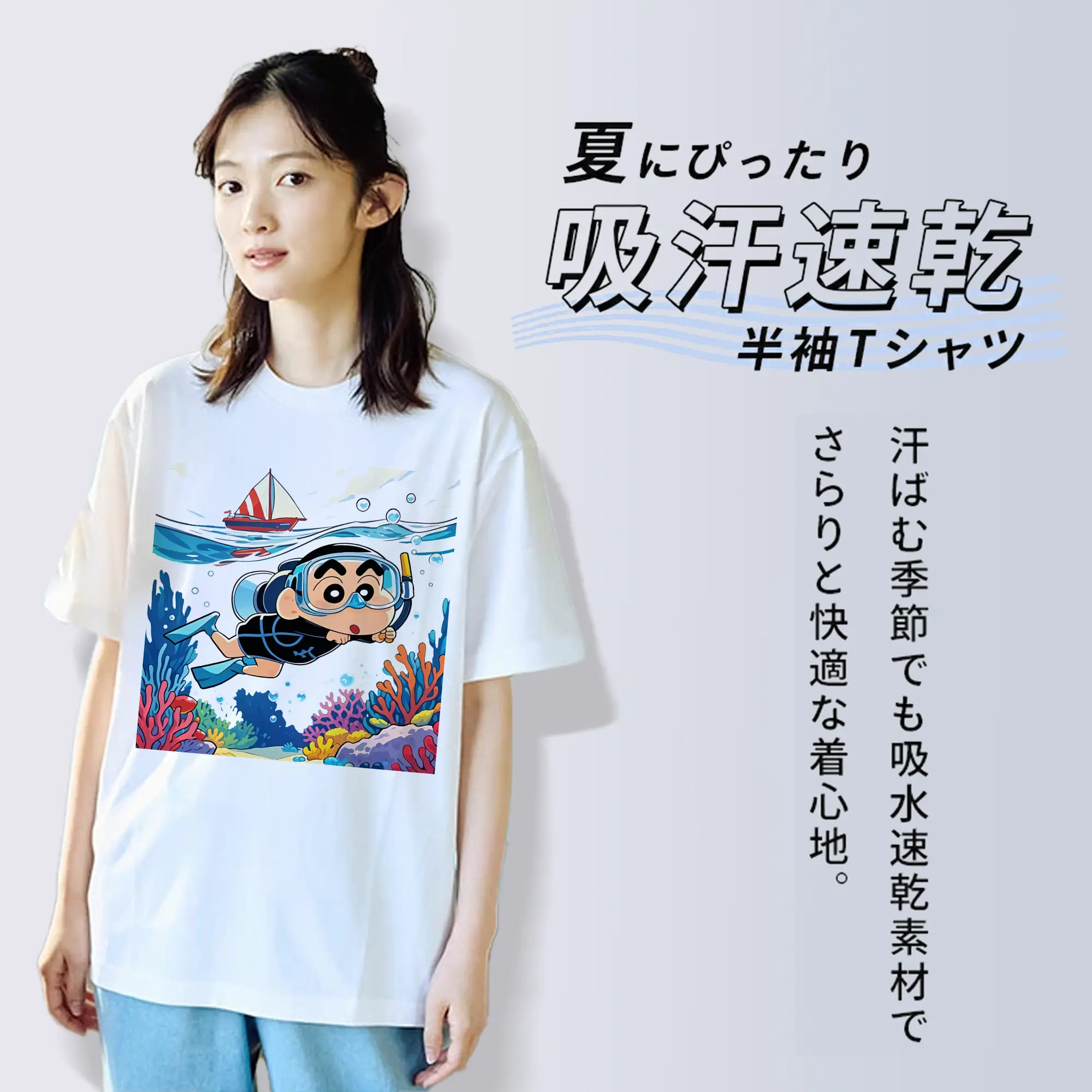 クレヨンしんちゃん グッズ 野原 しんのすけ