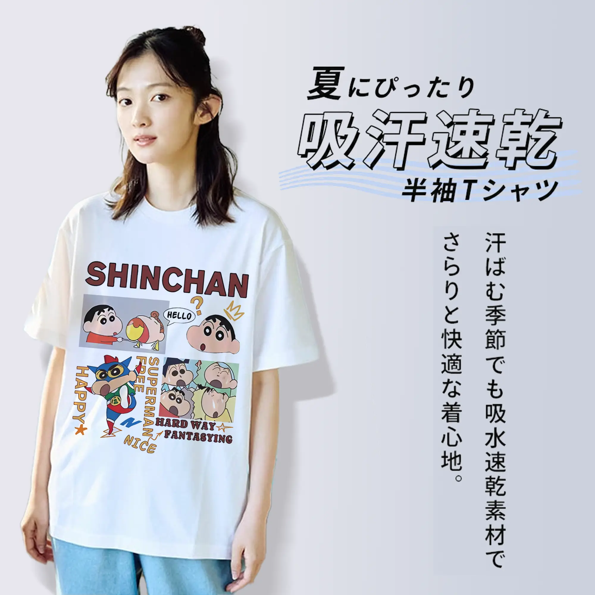 クレヨンしんちゃん グッズ 野原 しんのすけ