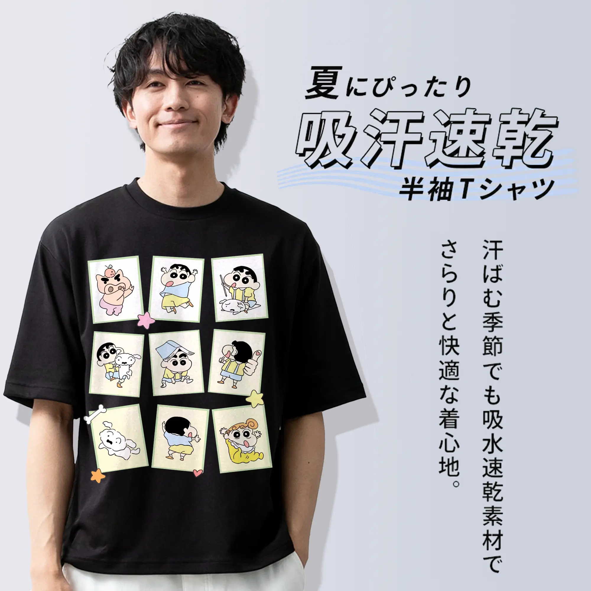 クレヨンしんちゃん グッズ 野原 しんのすけ