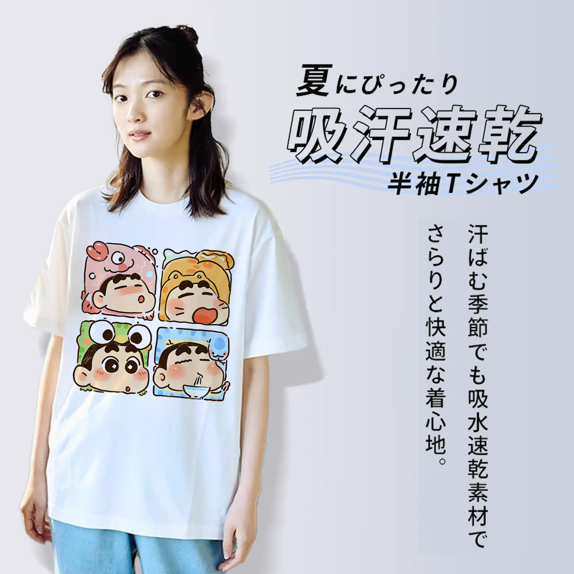 クレヨンしんちゃん グッズ 野原 しんのすけ