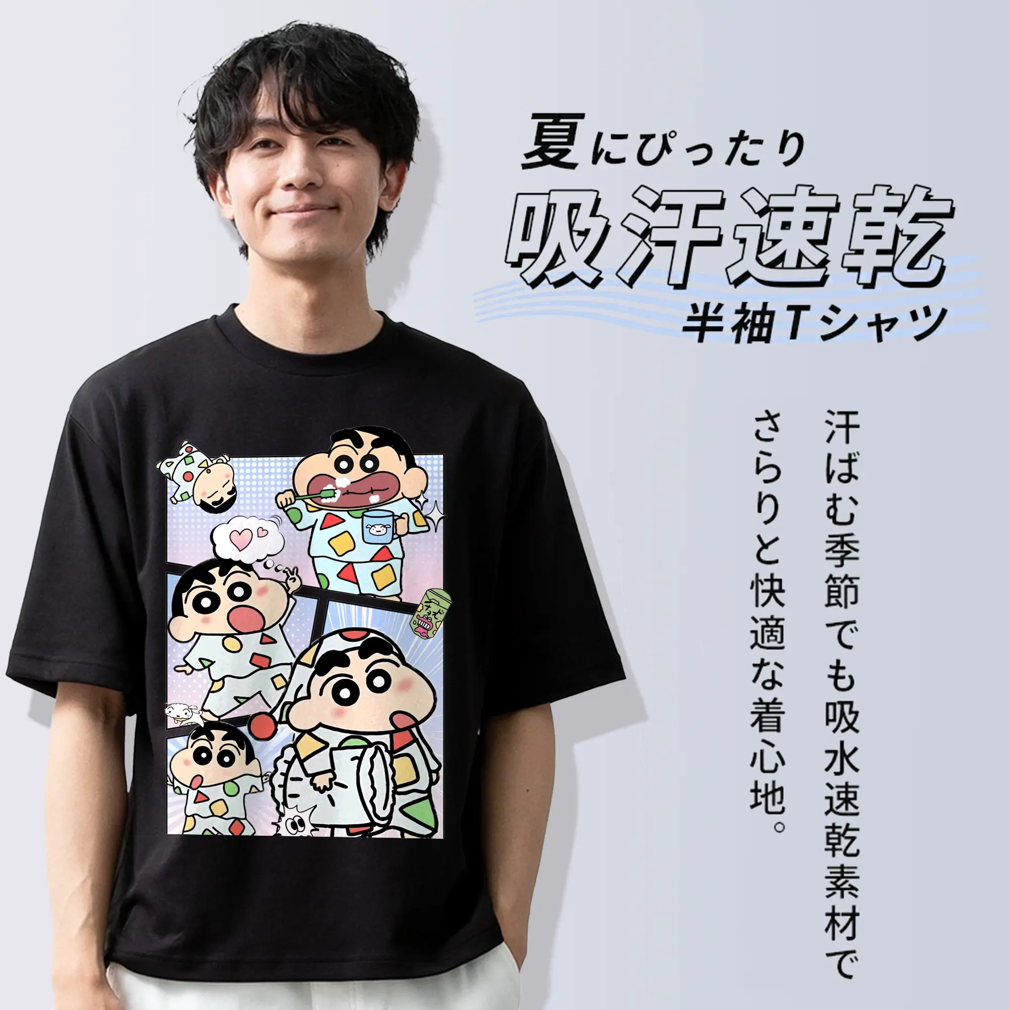 クレヨンしんちゃん グッズ 野原 しんのすけ