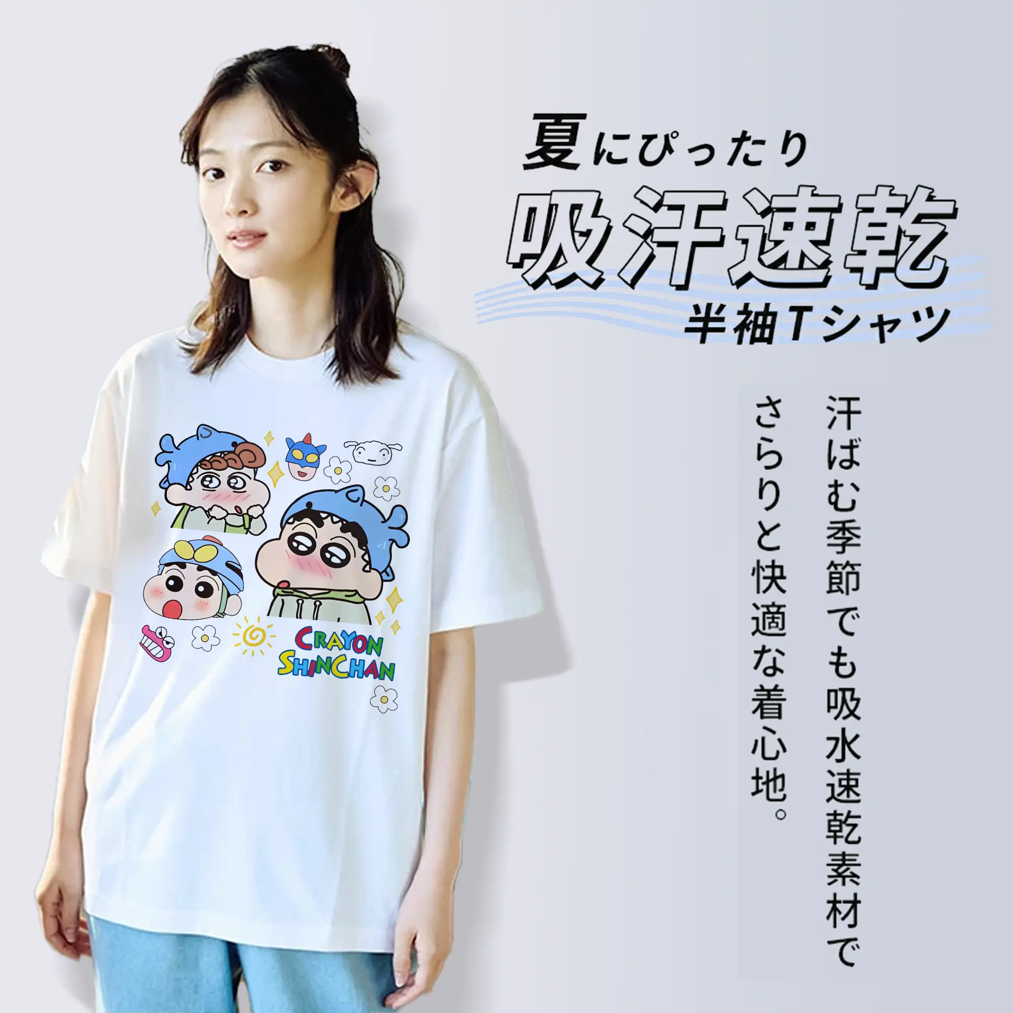 クレヨンしんちゃん グッズ 野原 しんのすけ