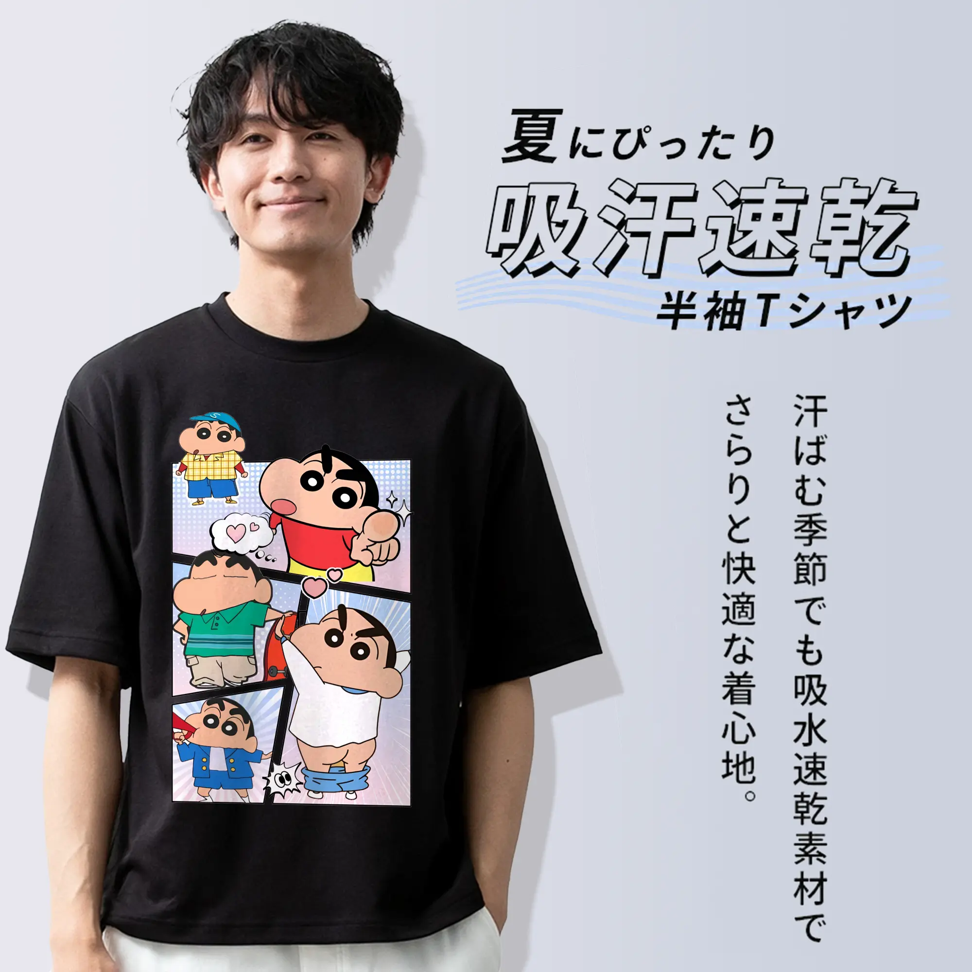 クレヨンしんちゃん グッズ 野原 しんのすけ