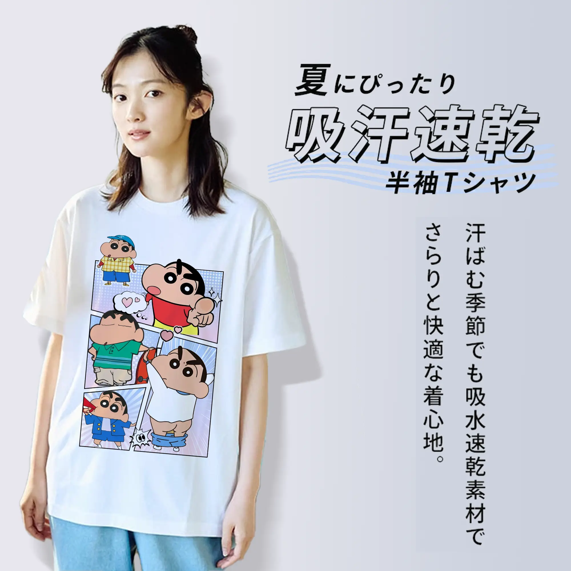 クレヨンしんちゃん グッズ 野原 しんのすけ