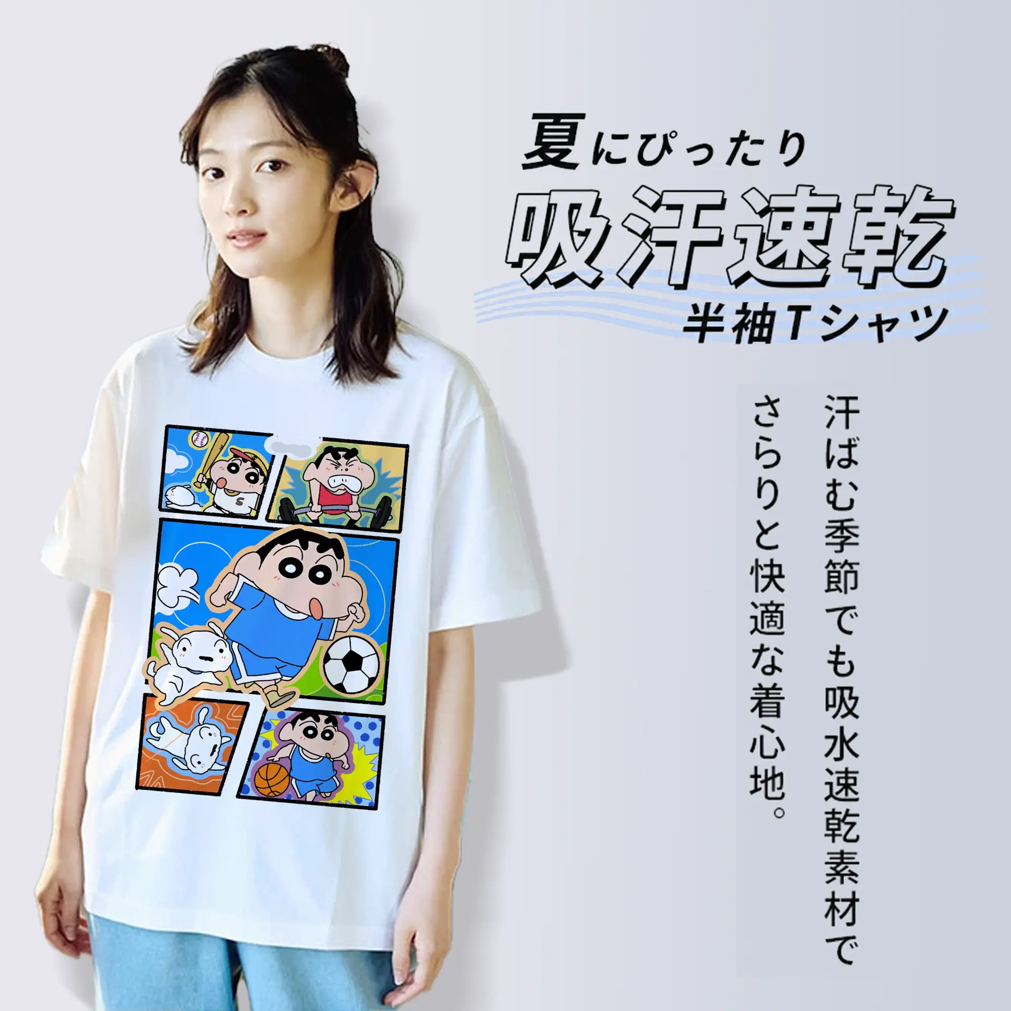 クレヨンしんちゃん グッズ 野原 しんのすけ