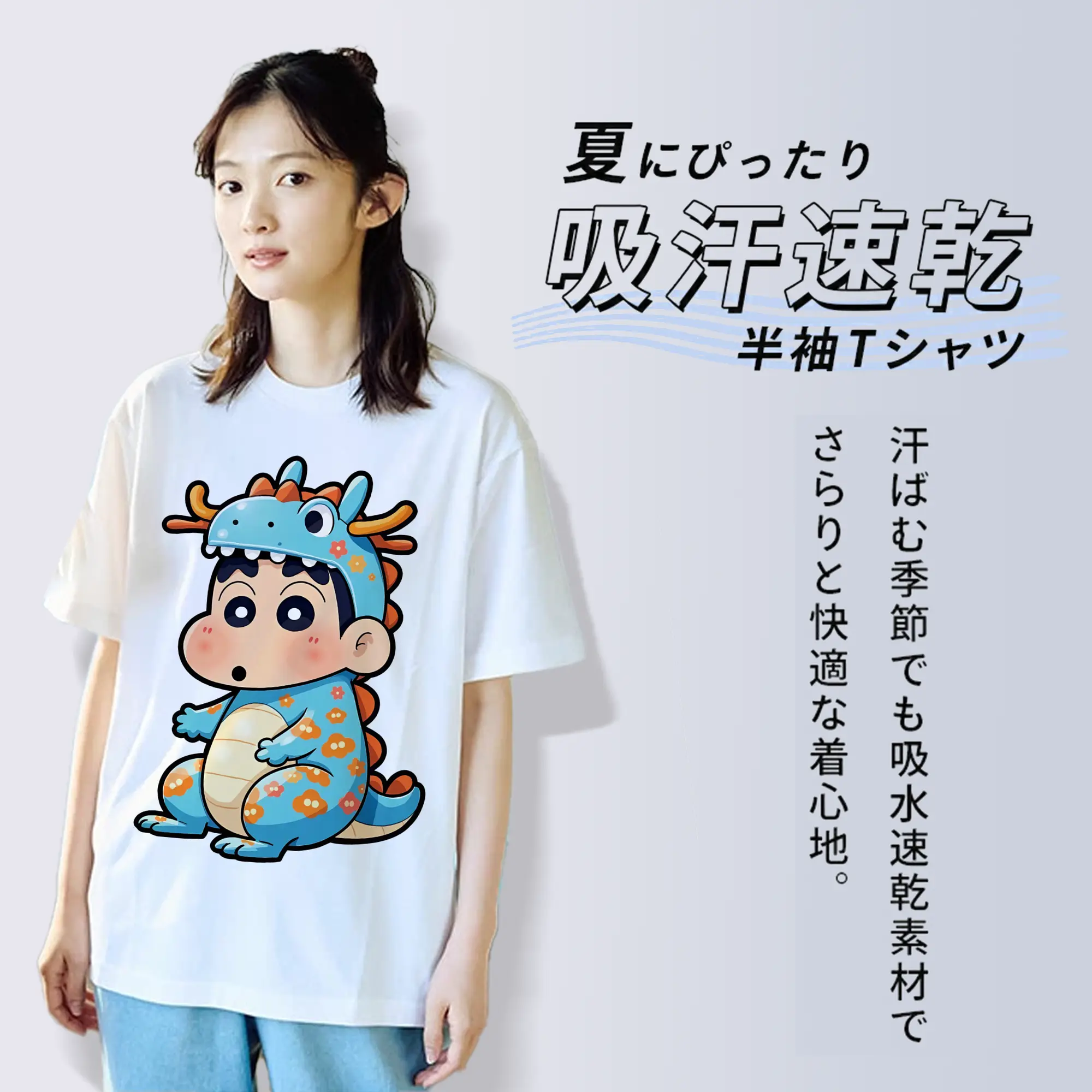 クレヨンしんちゃん グッズ 野原 しんのすけ