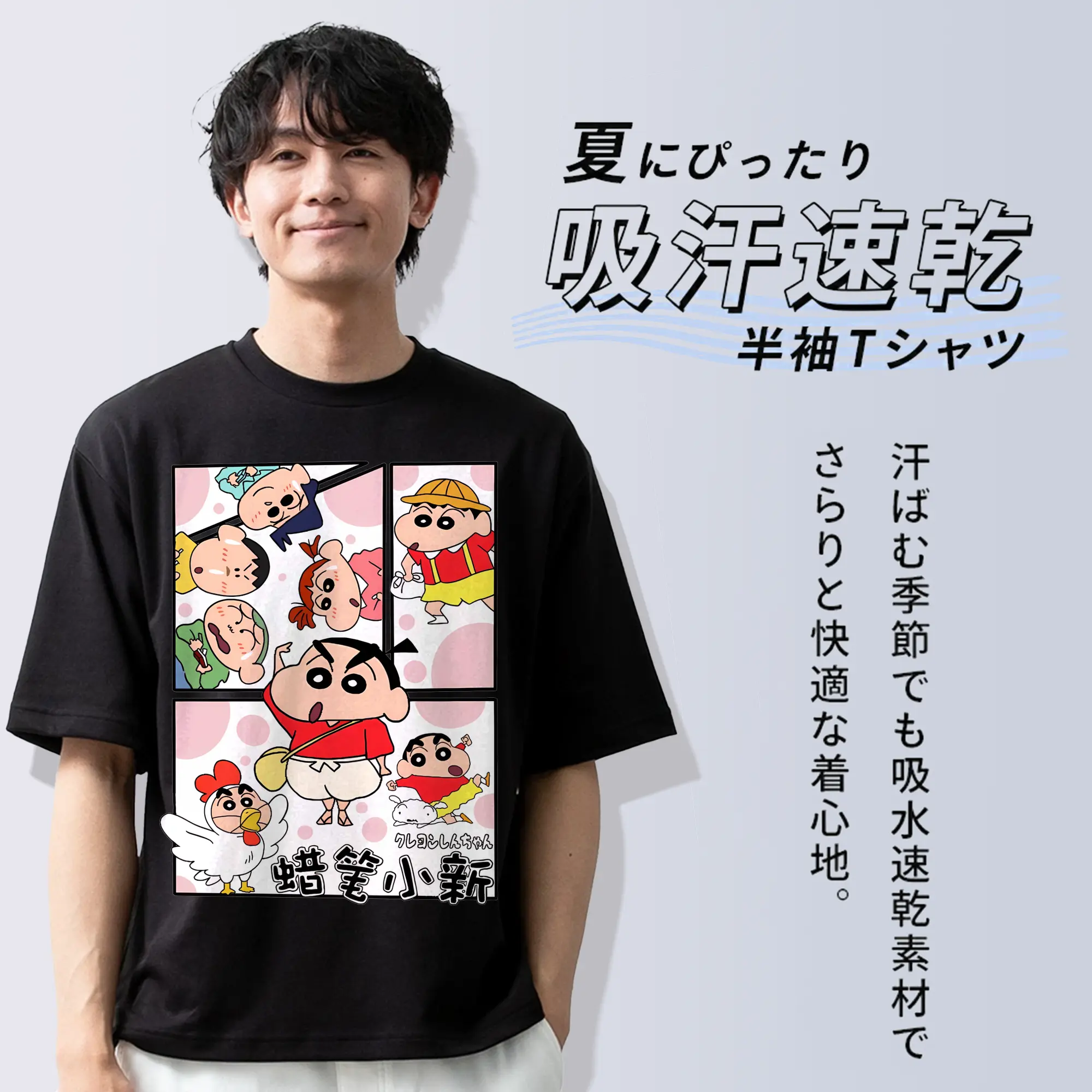 クレヨンしんちゃん グッズ 野原 しんのすけ