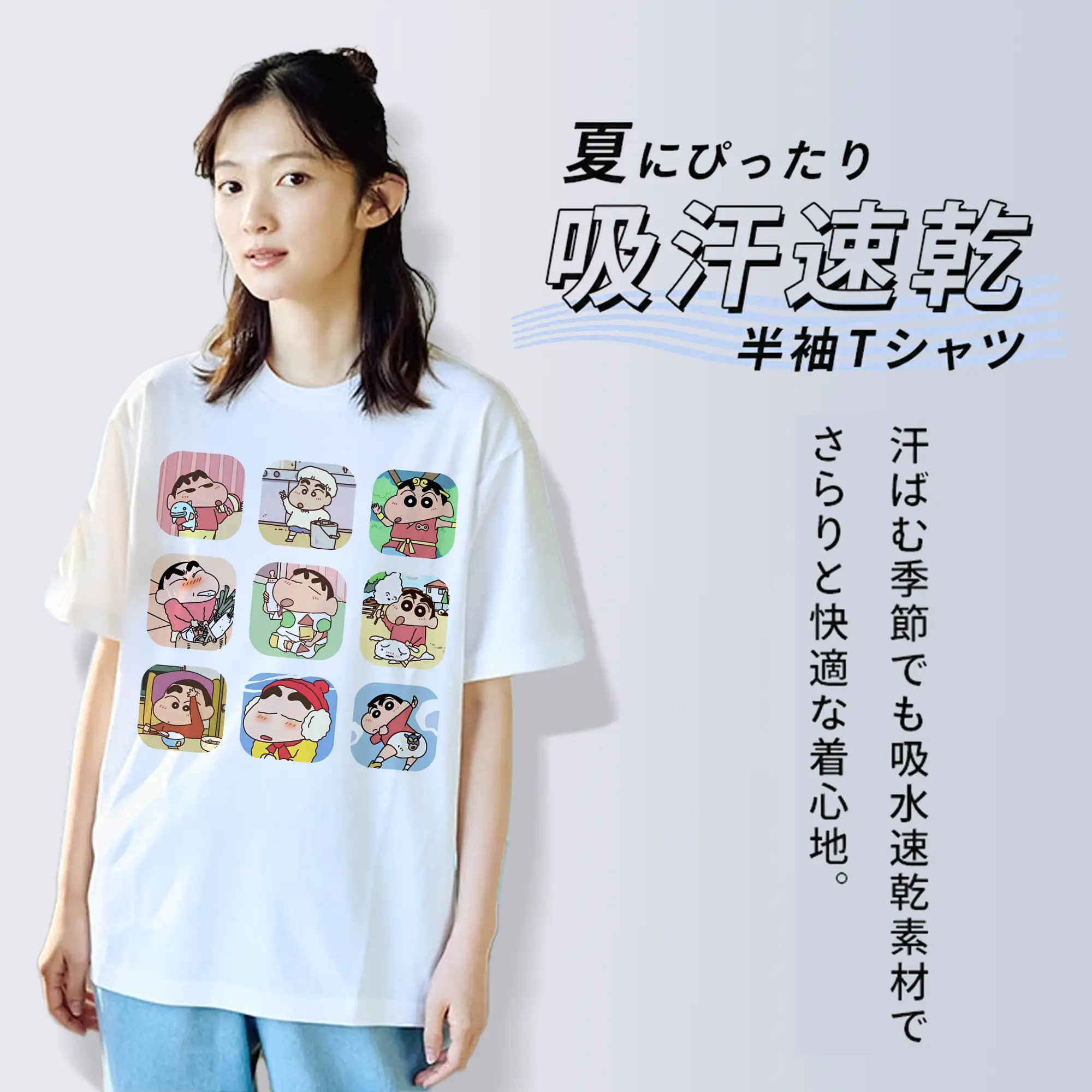 クレヨンしんちゃん グッズ 野原 しんのすけ