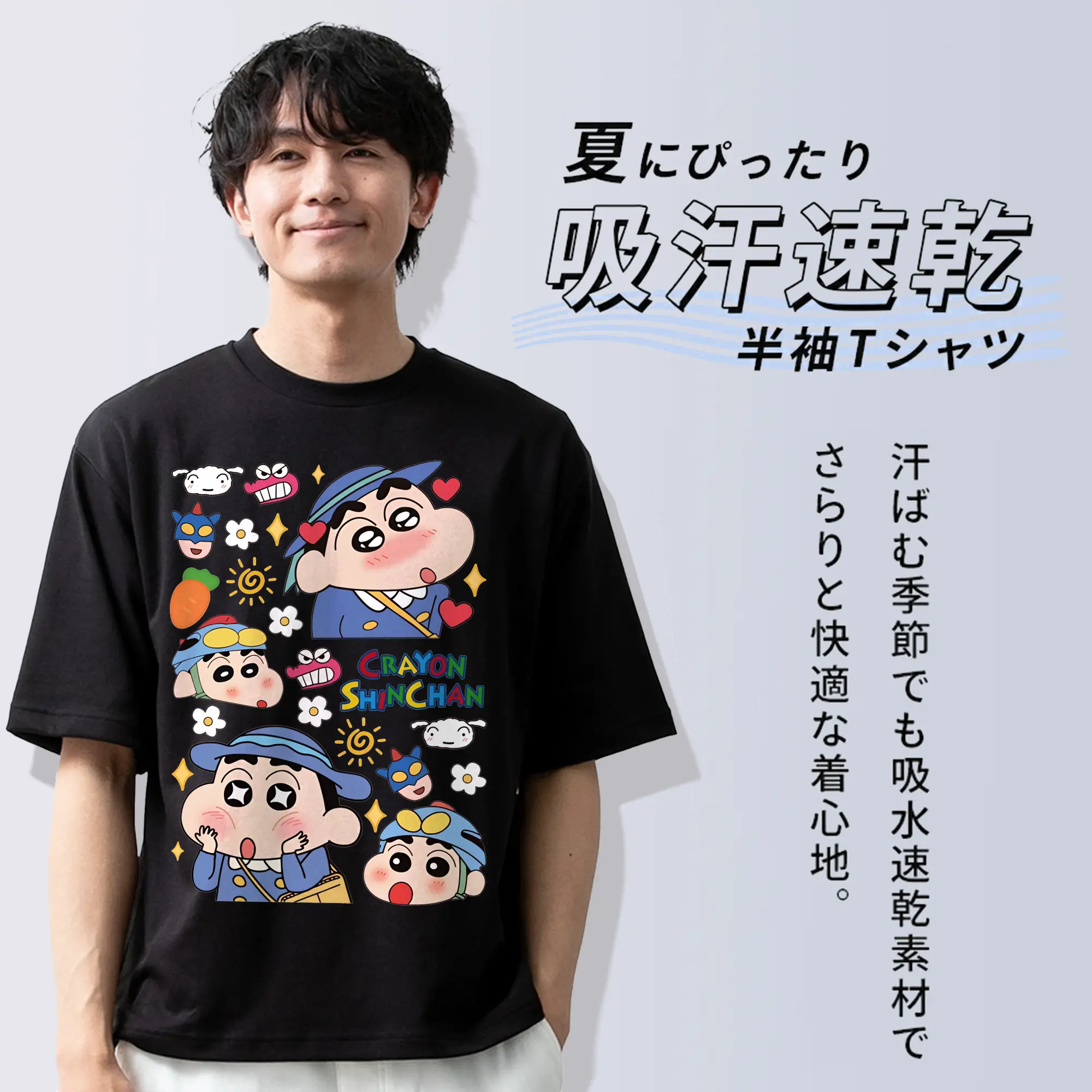 クレヨンしんちゃん グッズ 野原 しんのすけ