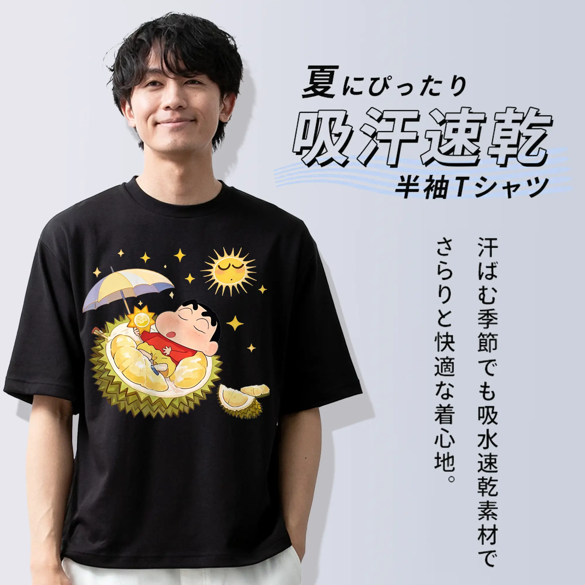 クレヨンしんちゃん グッズ 野原 しんのすけ