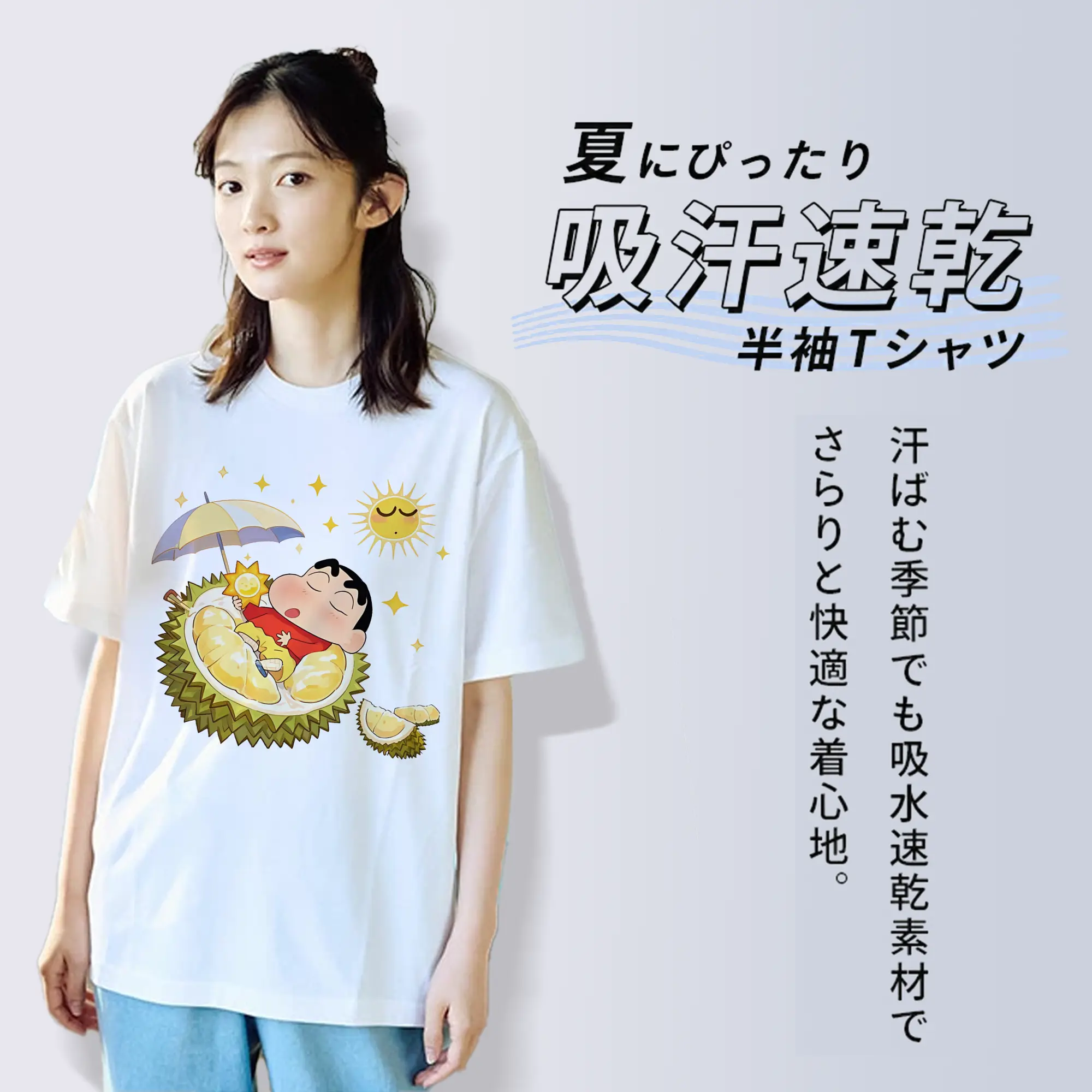 クレヨンしんちゃん グッズ 野原 しんのすけ