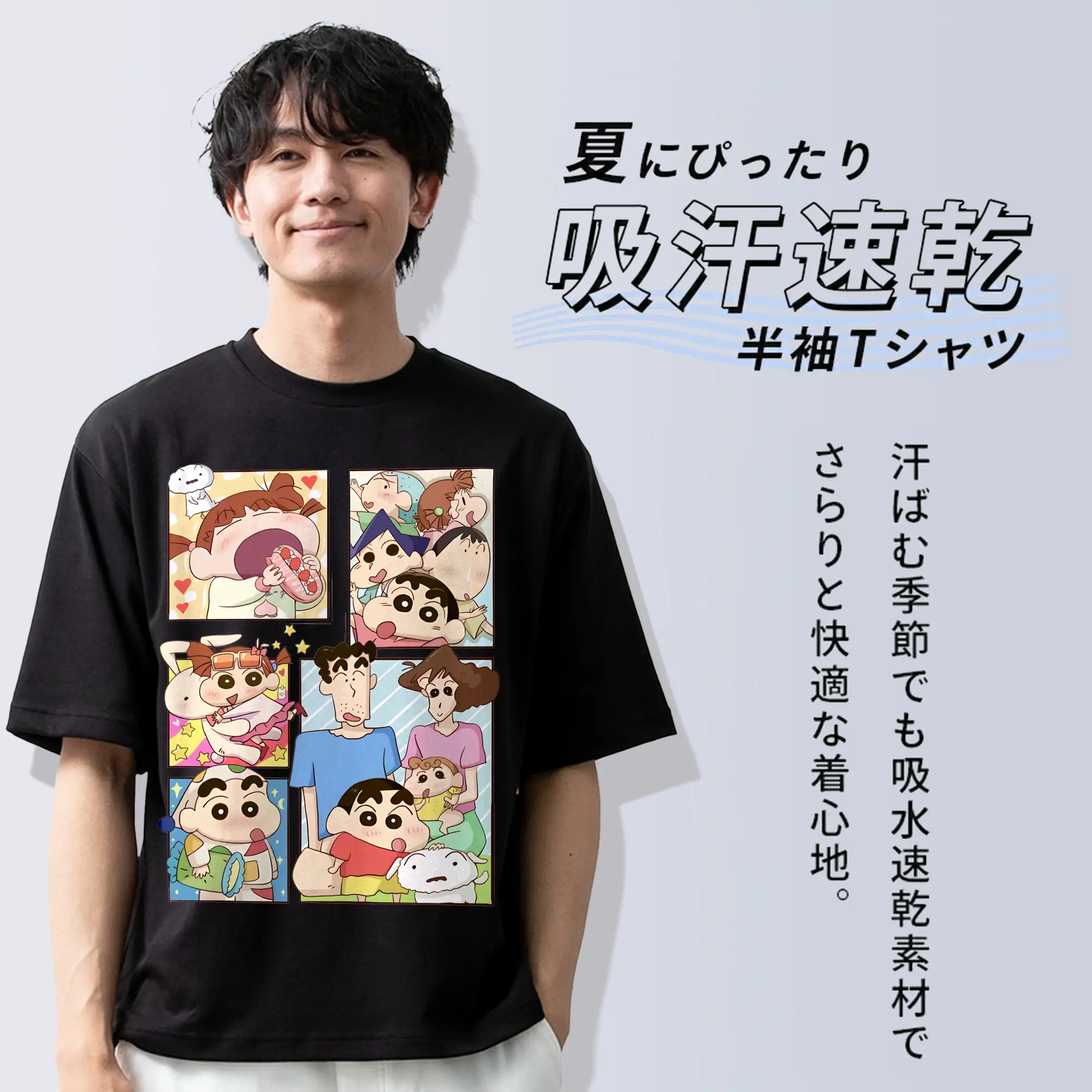 クレヨンしんちゃん グッズ 野原 しんのすけ