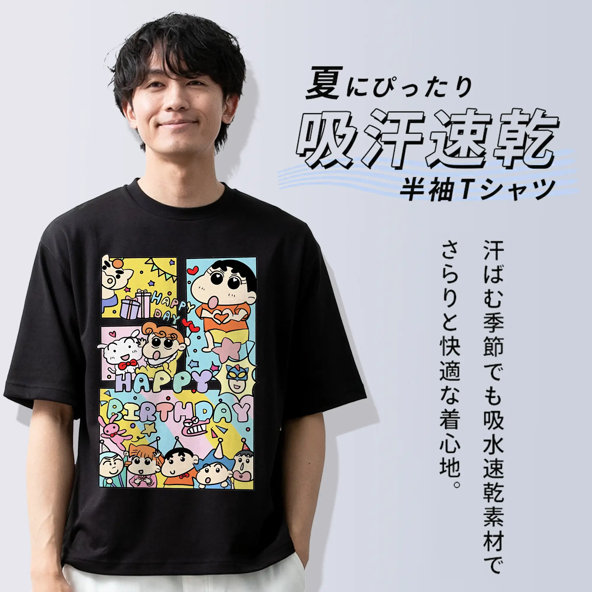 クレヨンしんちゃん グッズ 野原 しんのすけ