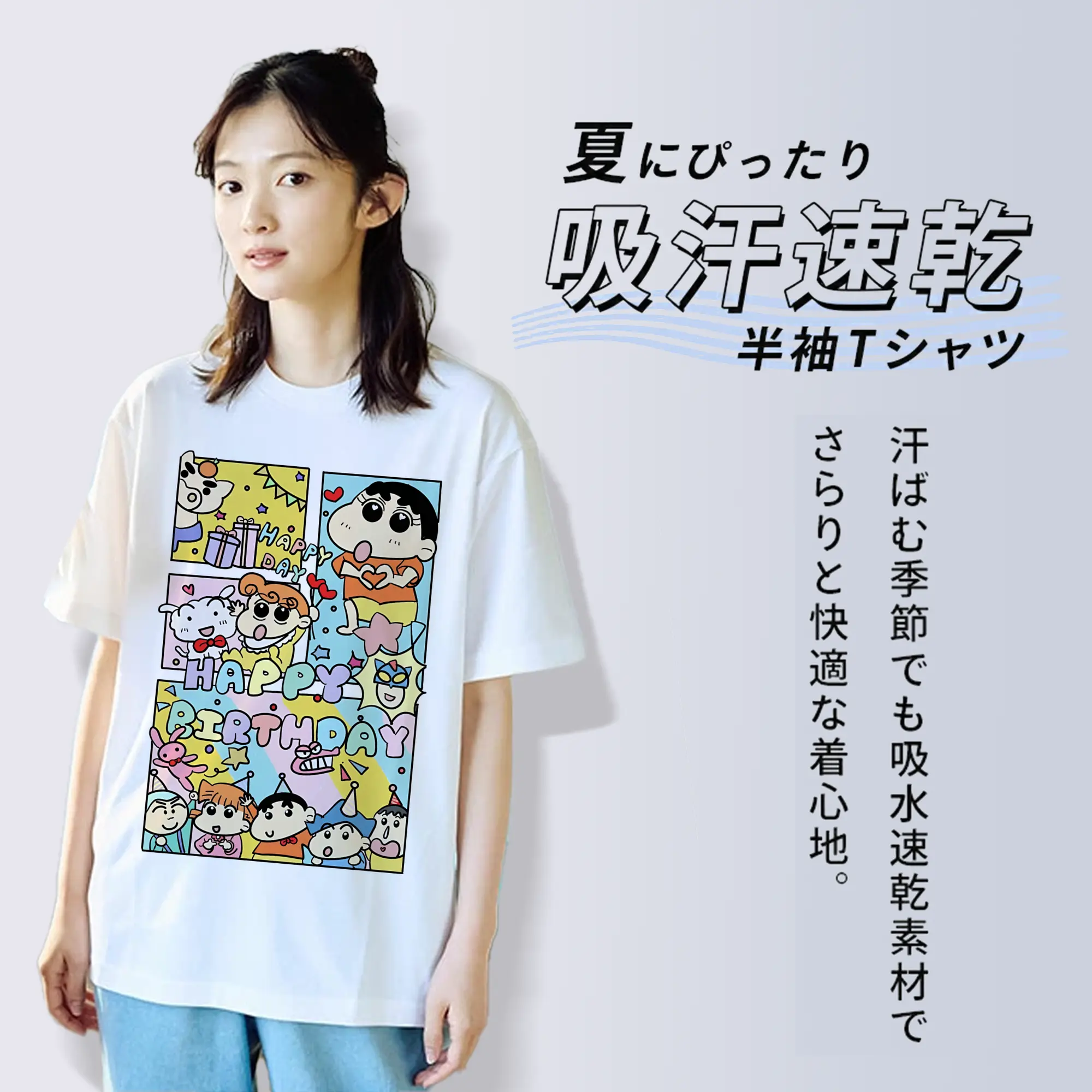 クレヨンしんちゃん グッズ 野原 しんのすけ