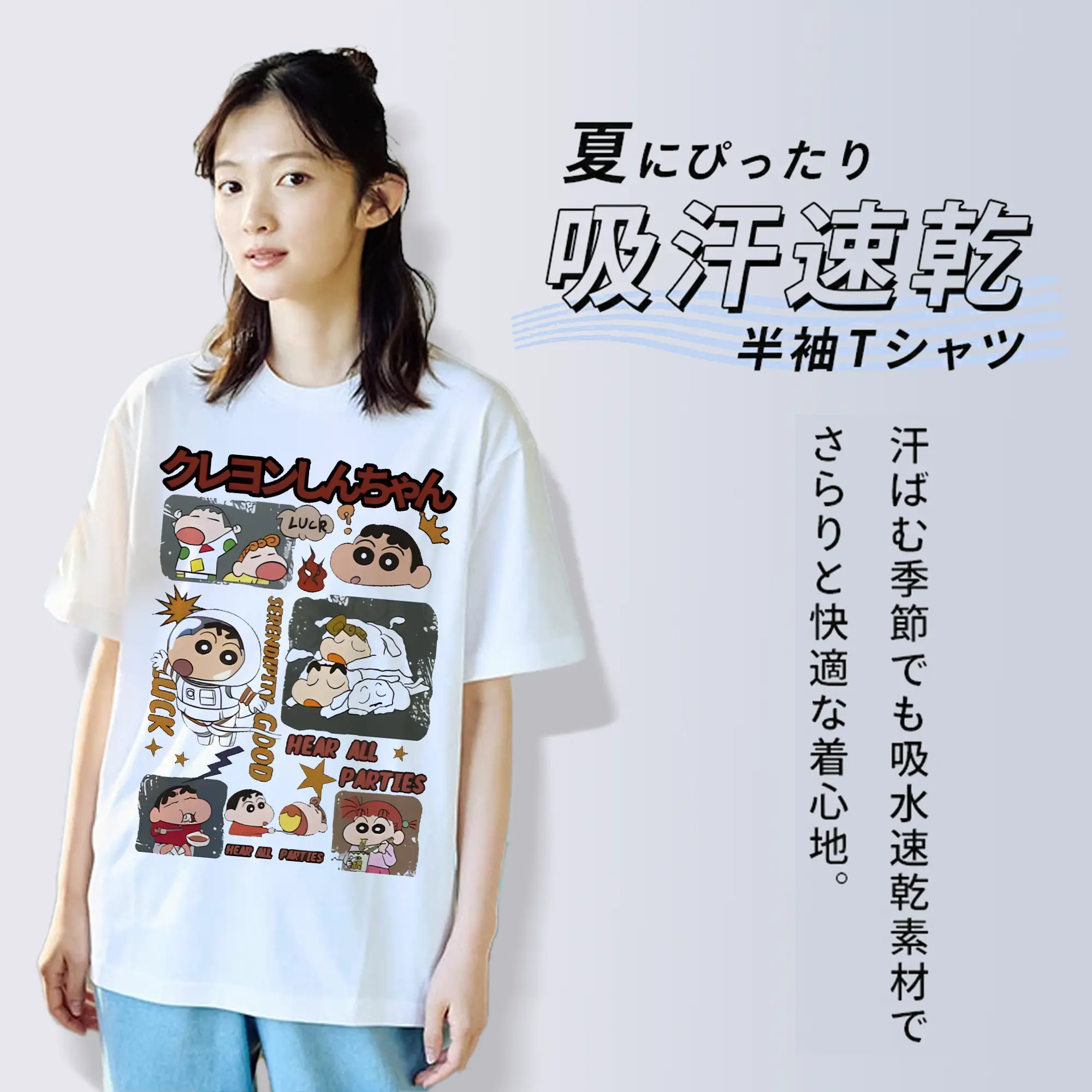 クレヨンしんちゃん グッズ 野原 しんのすけ