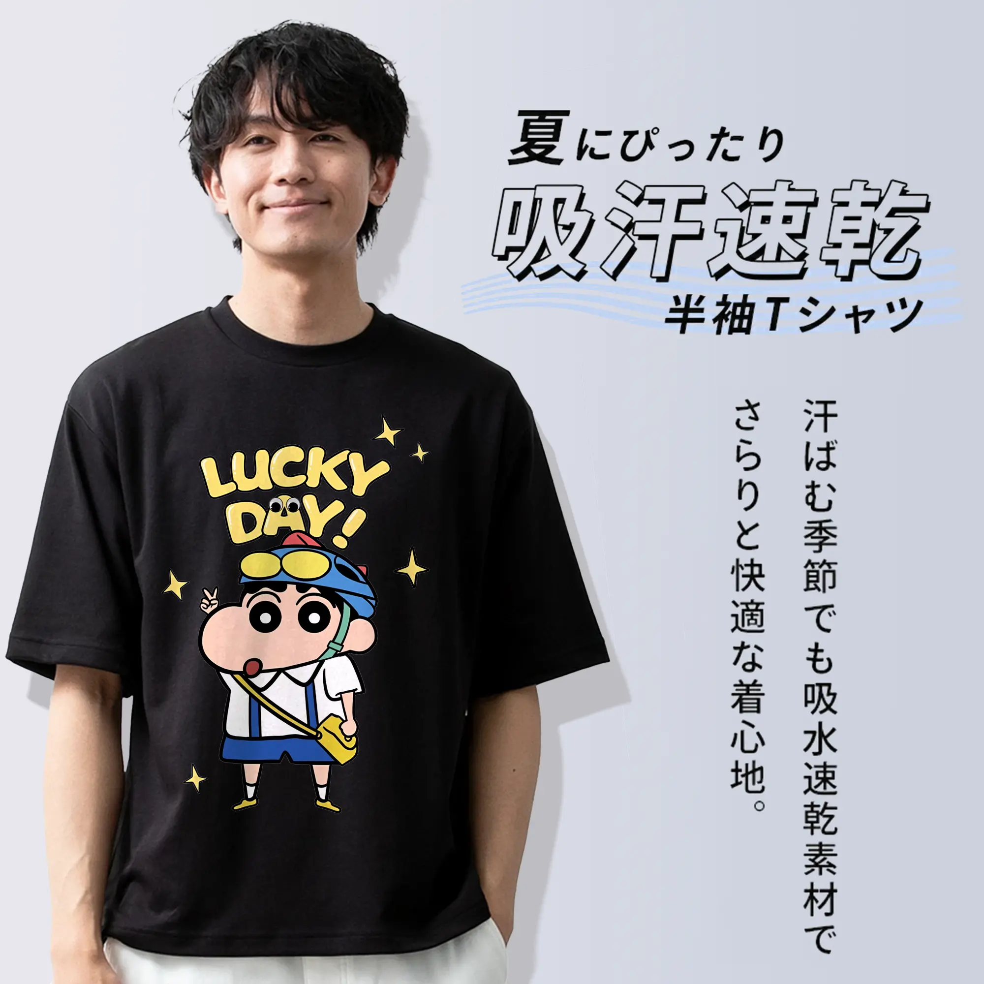 クレヨンしんちゃん グッズ 野原 しんのすけ