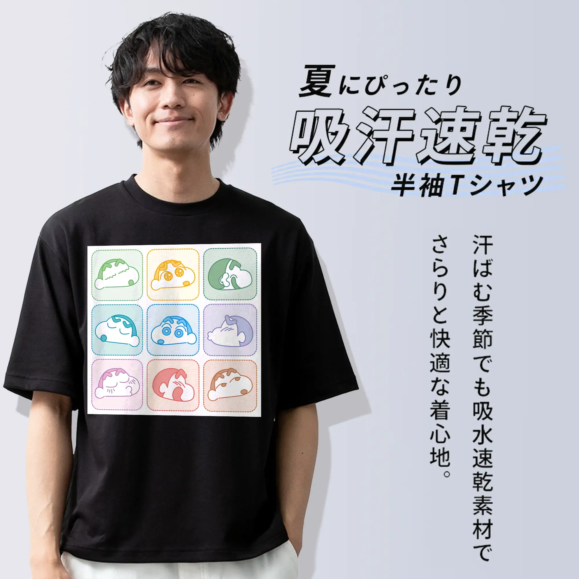 クレヨンしんちゃん グッズ 野原 しんのすけ