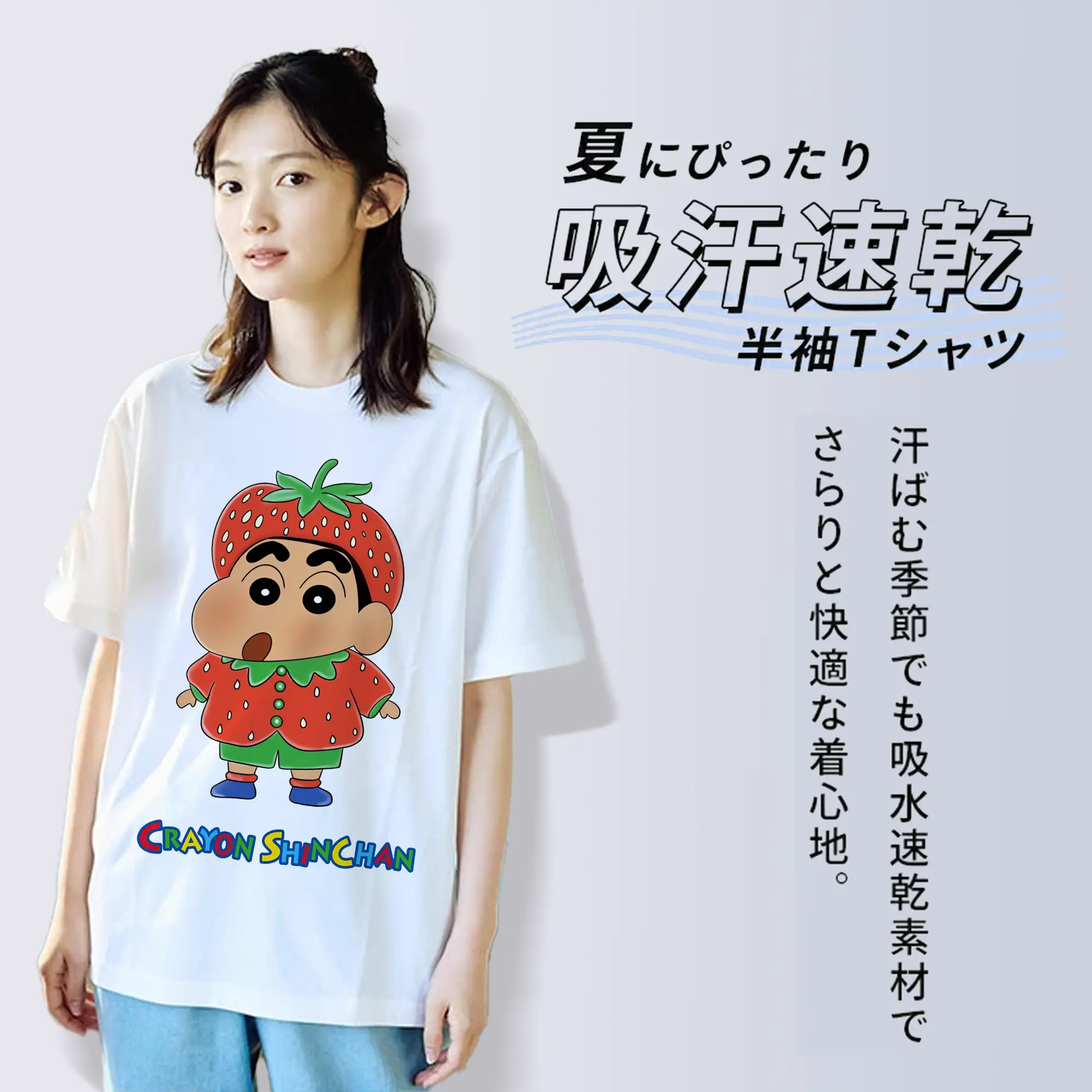 クレヨンしんちゃん グッズ 野原 しんのすけ