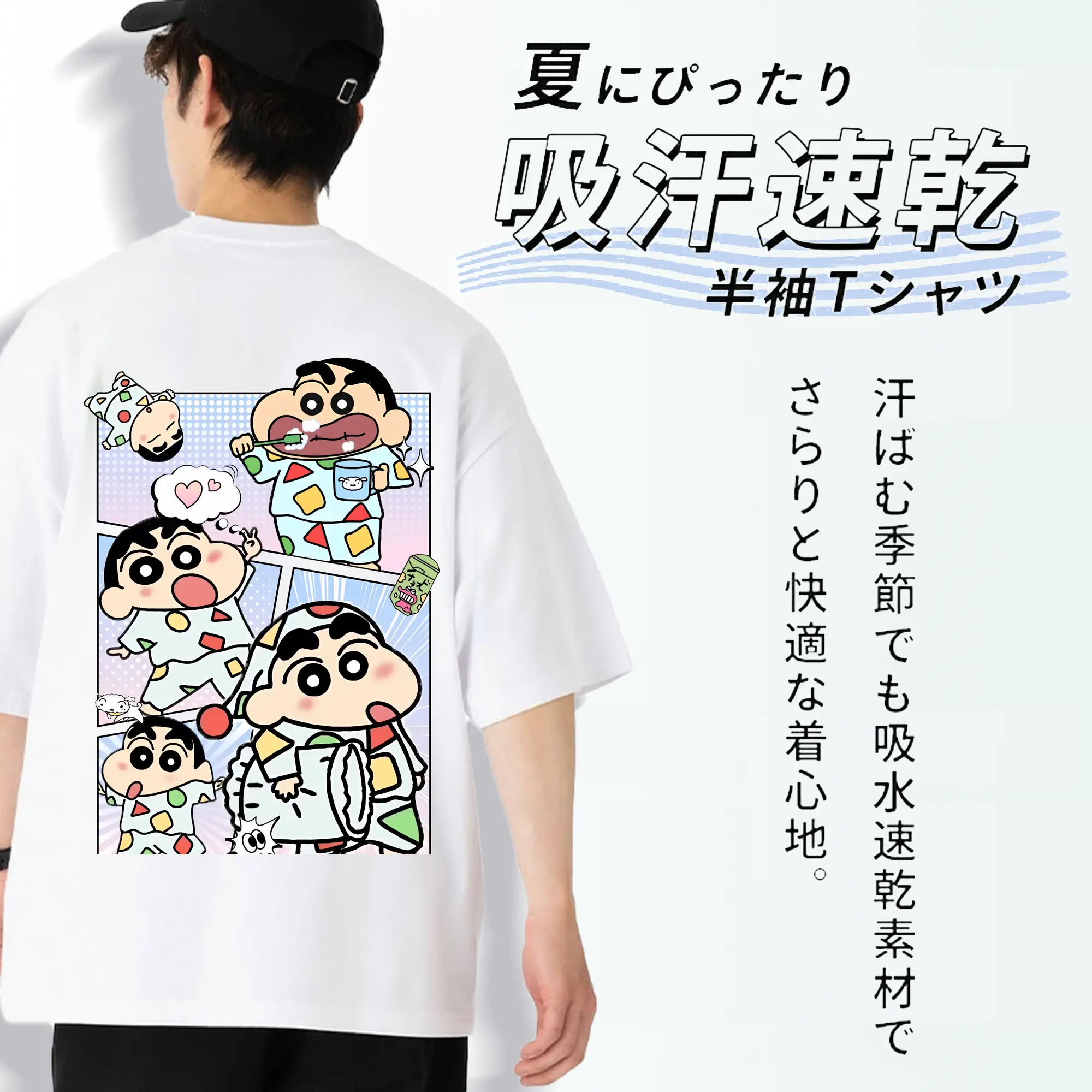 クレヨンしんちゃん グッズ 野原 しんのすけ