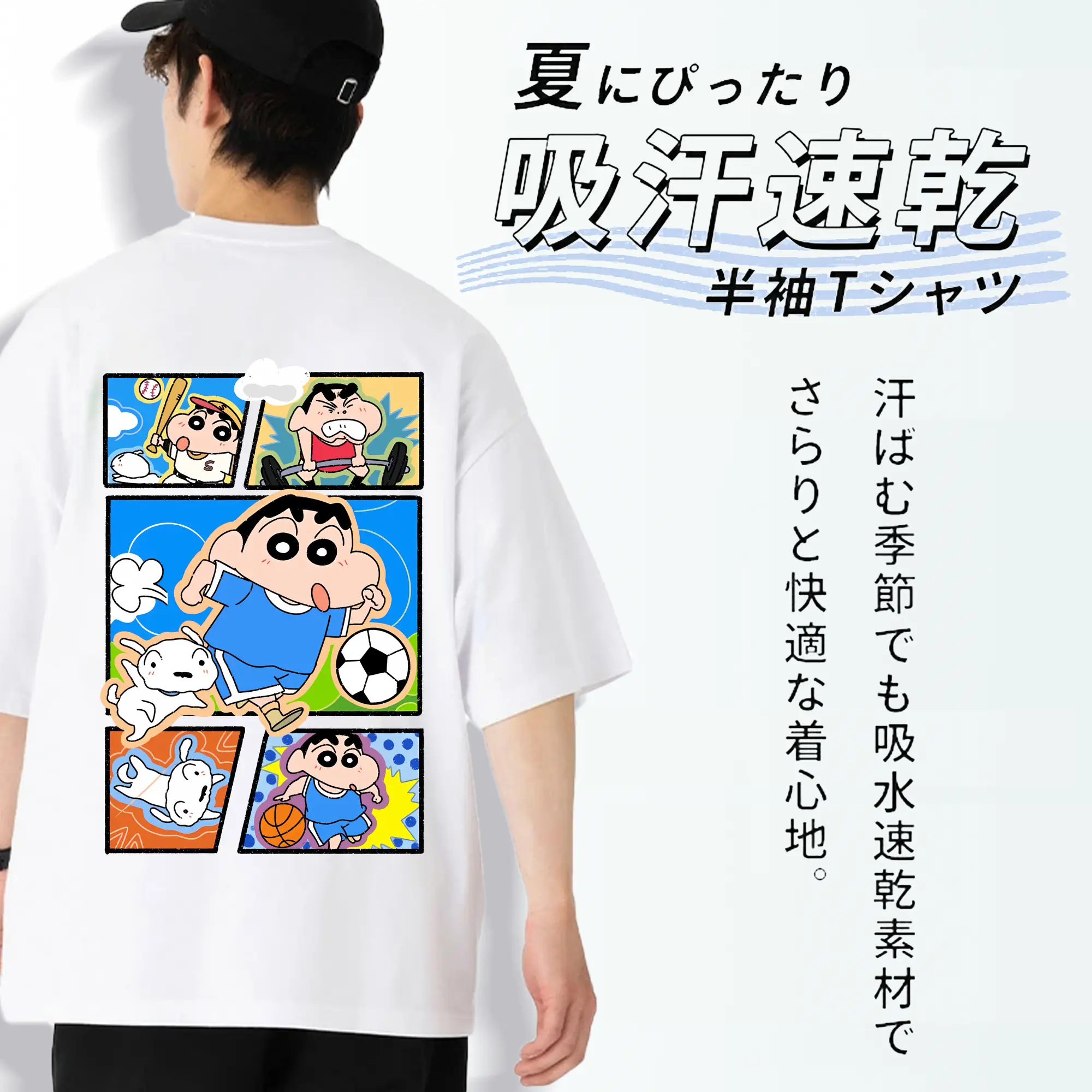 クレヨンしんちゃん グッズ 野原 しんのすけ