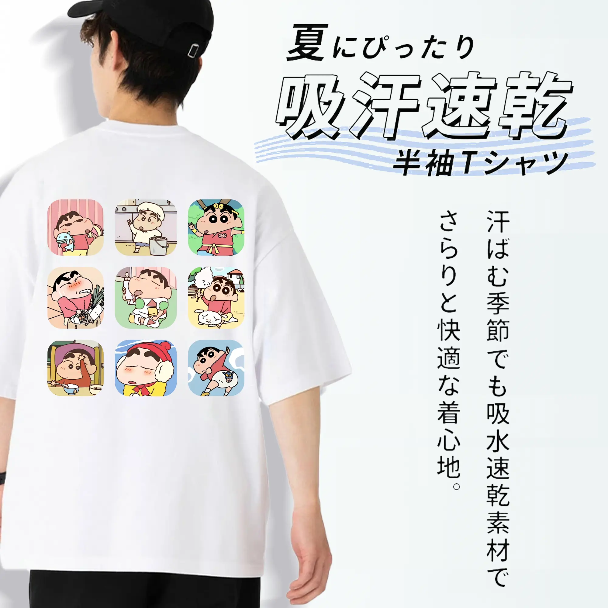 クレヨンしんちゃん グッズ 野原 しんのすけ