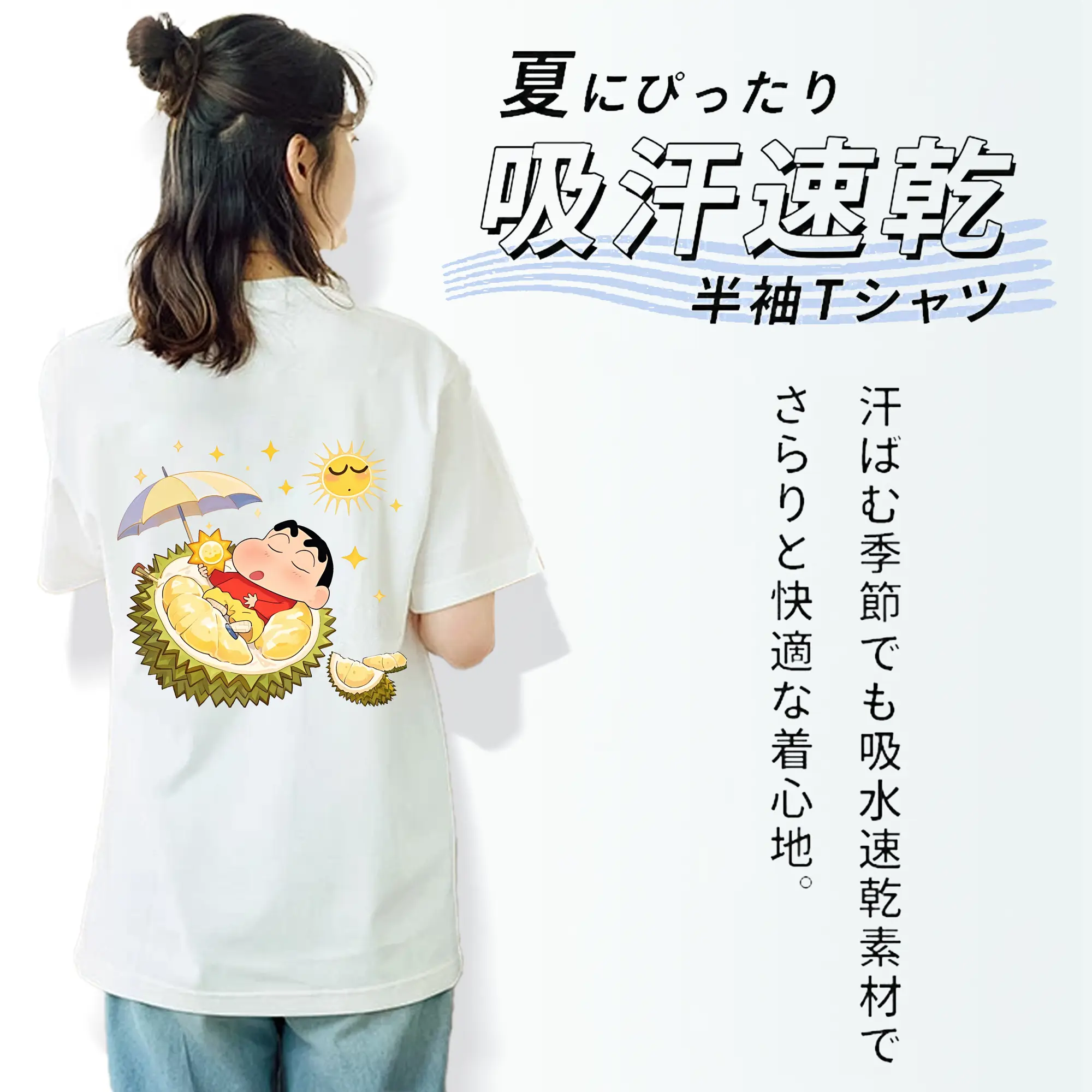 クレヨンしんちゃん グッズ 野原 しんのすけ