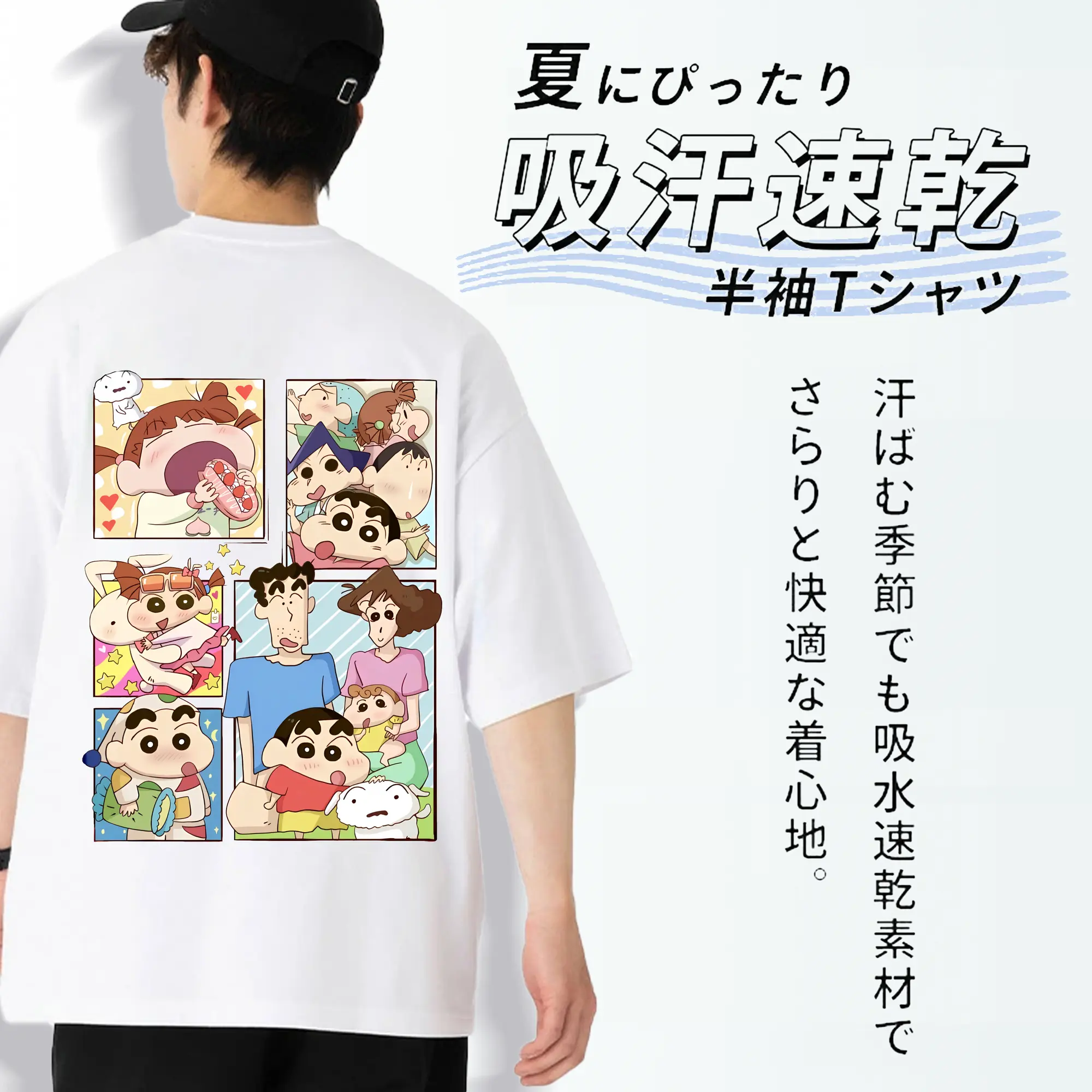 クレヨンしんちゃん グッズ 野原 しんのすけ