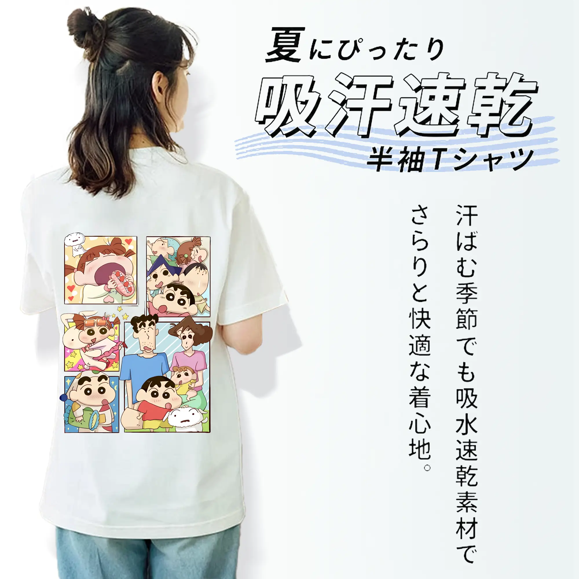 クレヨンしんちゃん グッズ 野原 しんのすけ