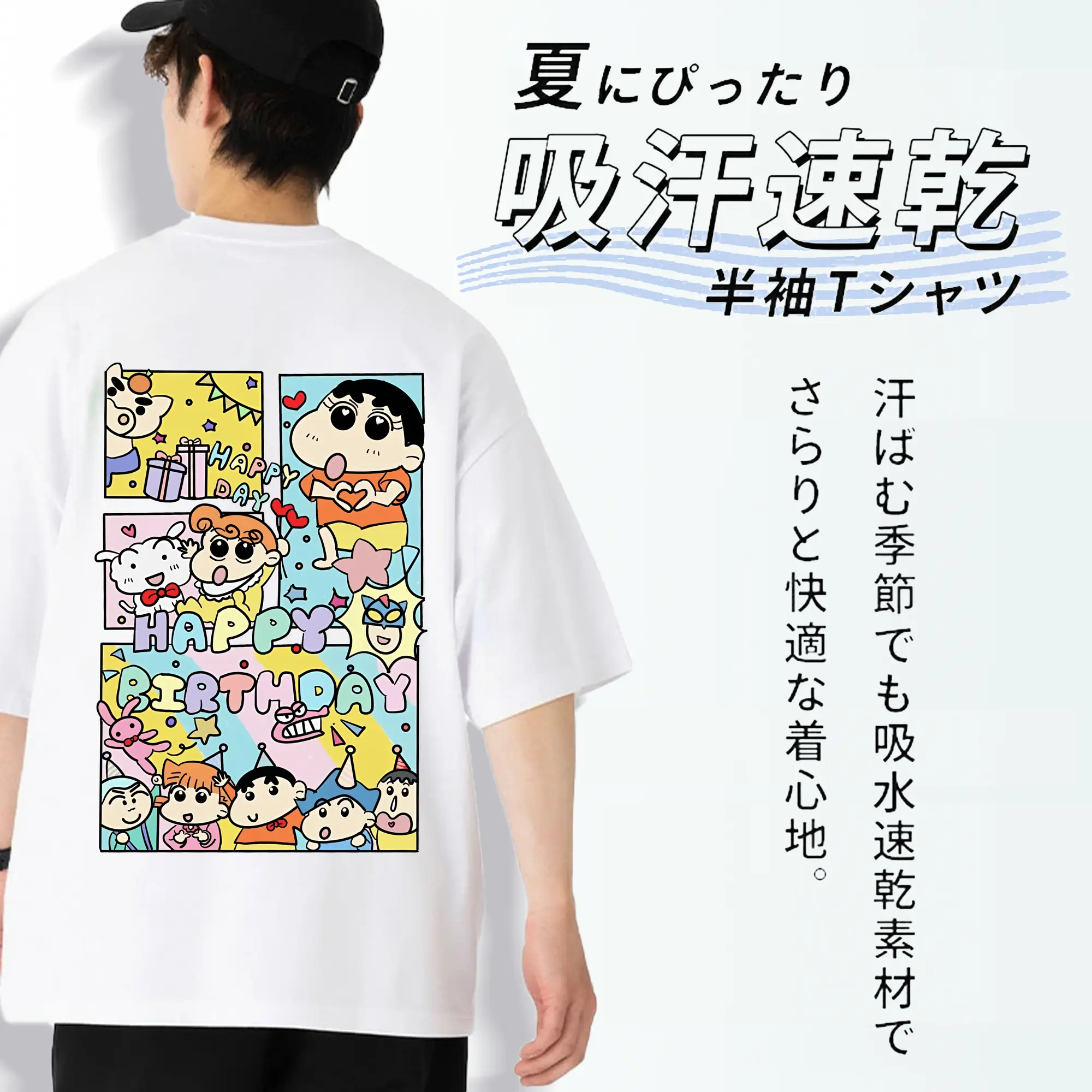 クレヨンしんちゃん グッズ 野原 しんのすけ