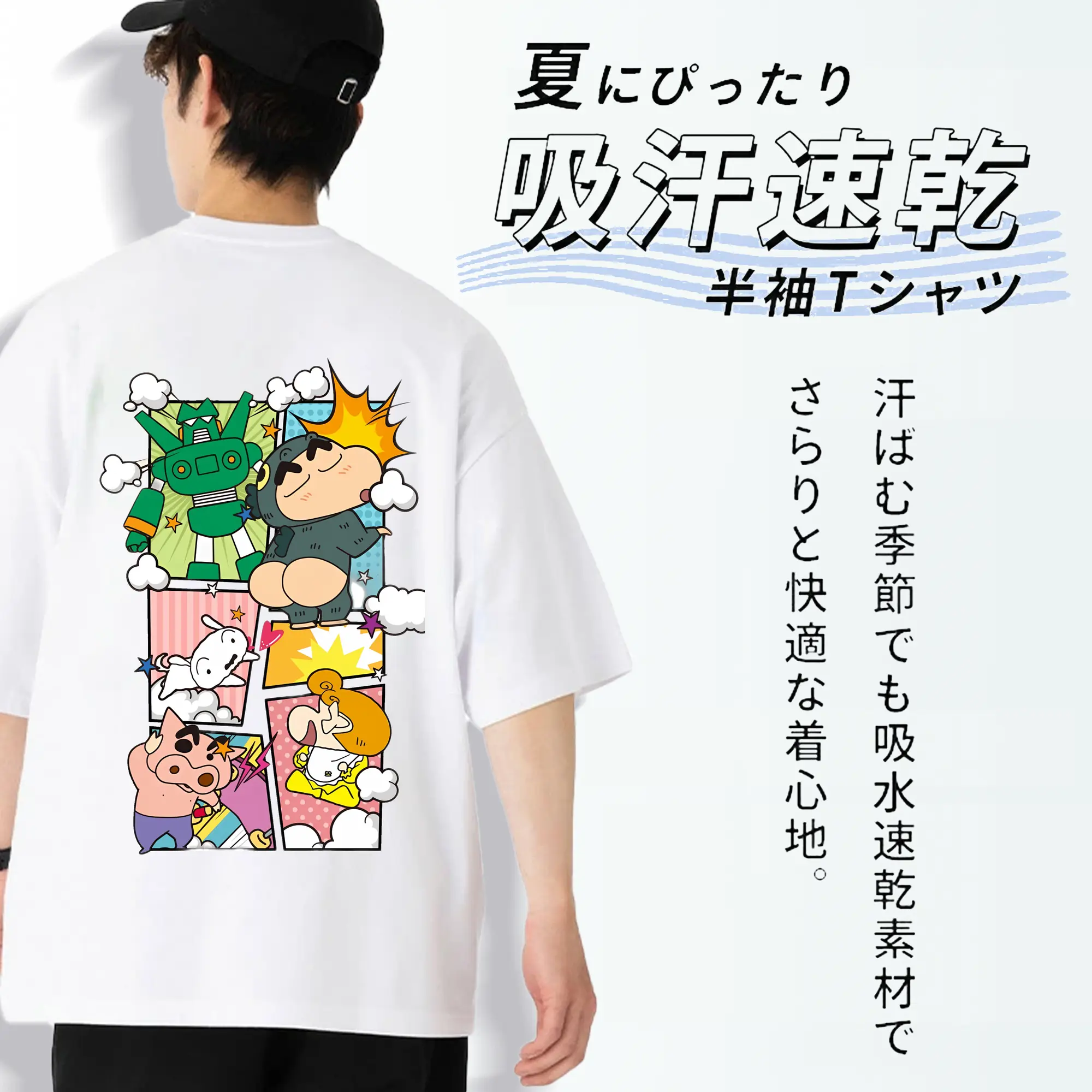 クレヨンしんちゃん グッズ 野原 しんのすけ