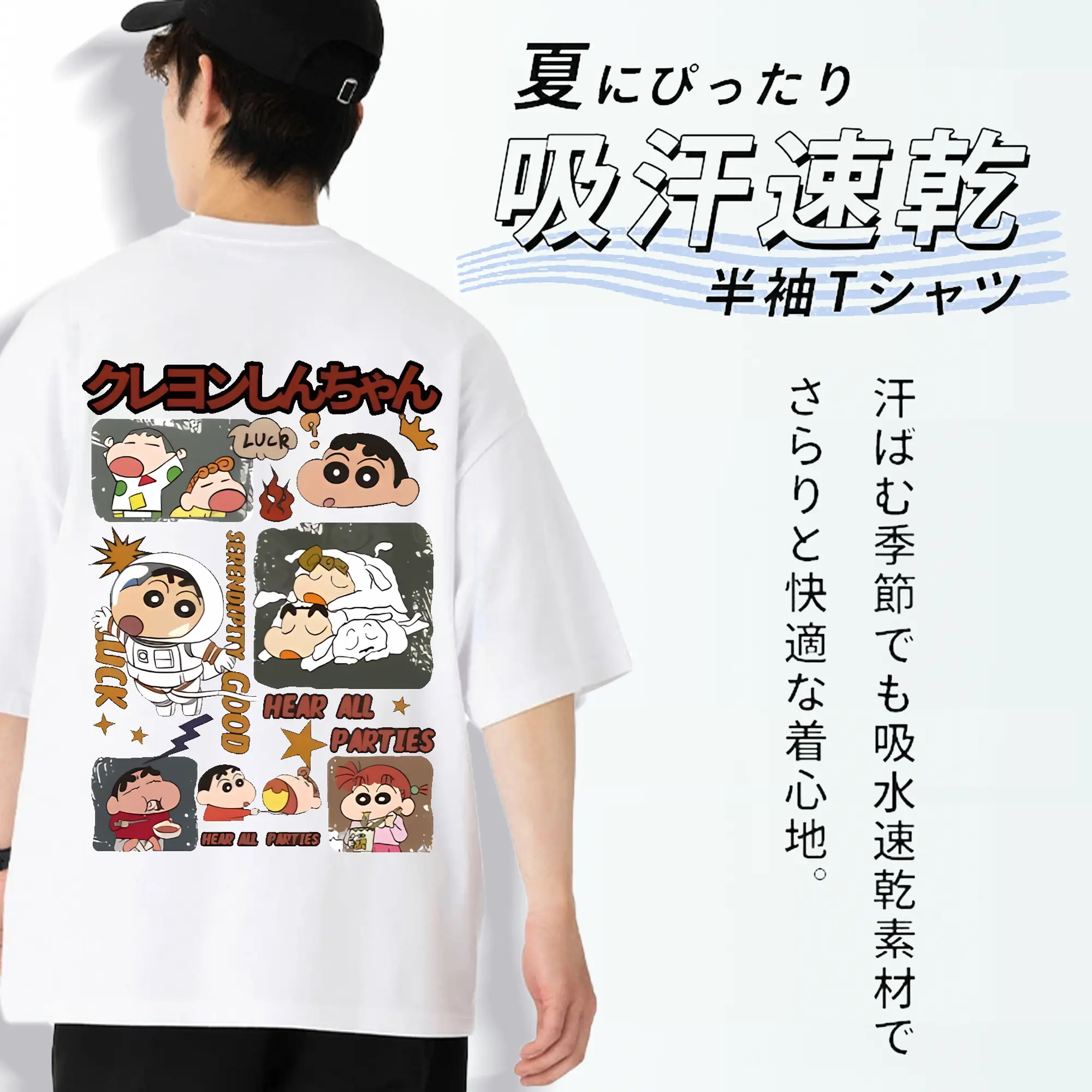 クレヨンしんちゃん グッズ 野原 しんのすけ