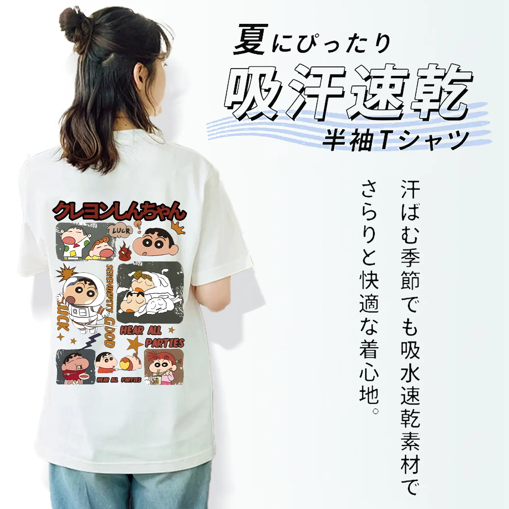 クレヨンしんちゃん グッズ 野原 しんのすけ