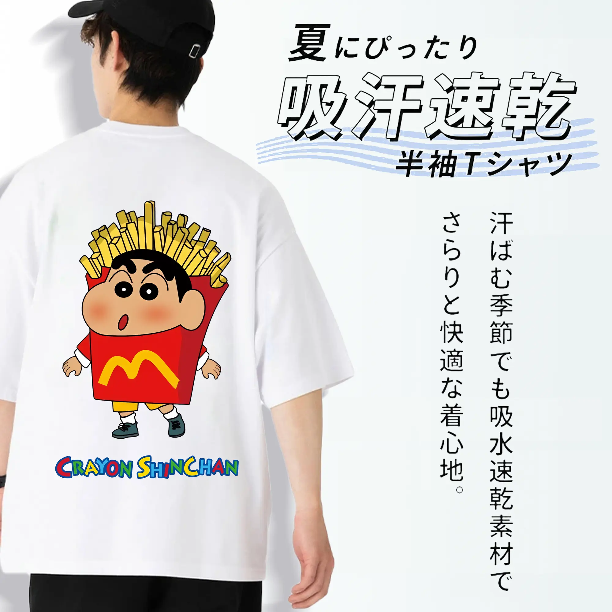 クレヨンしんちゃん グッズ 野原 しんのすけ