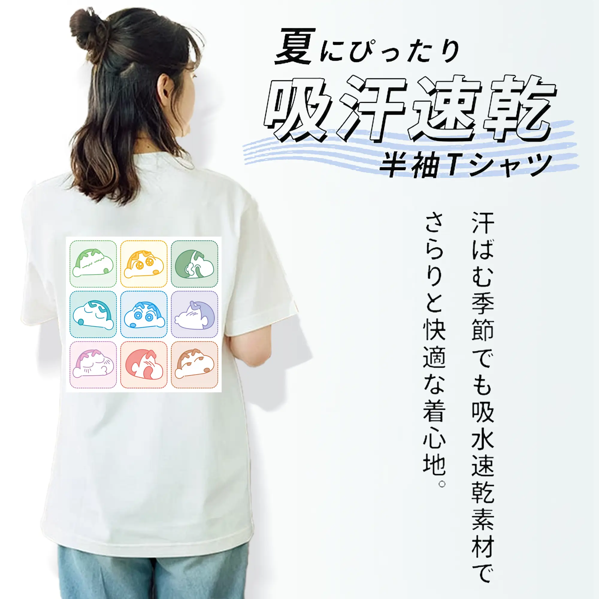 クレヨンしんちゃん グッズ 野原 しんのすけ