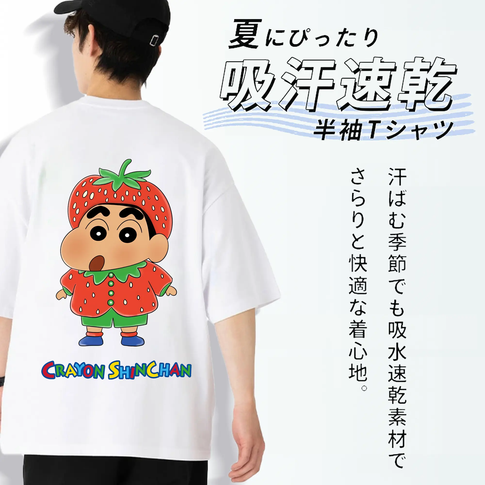 クレヨンしんちゃん グッズ 野原 しんのすけ