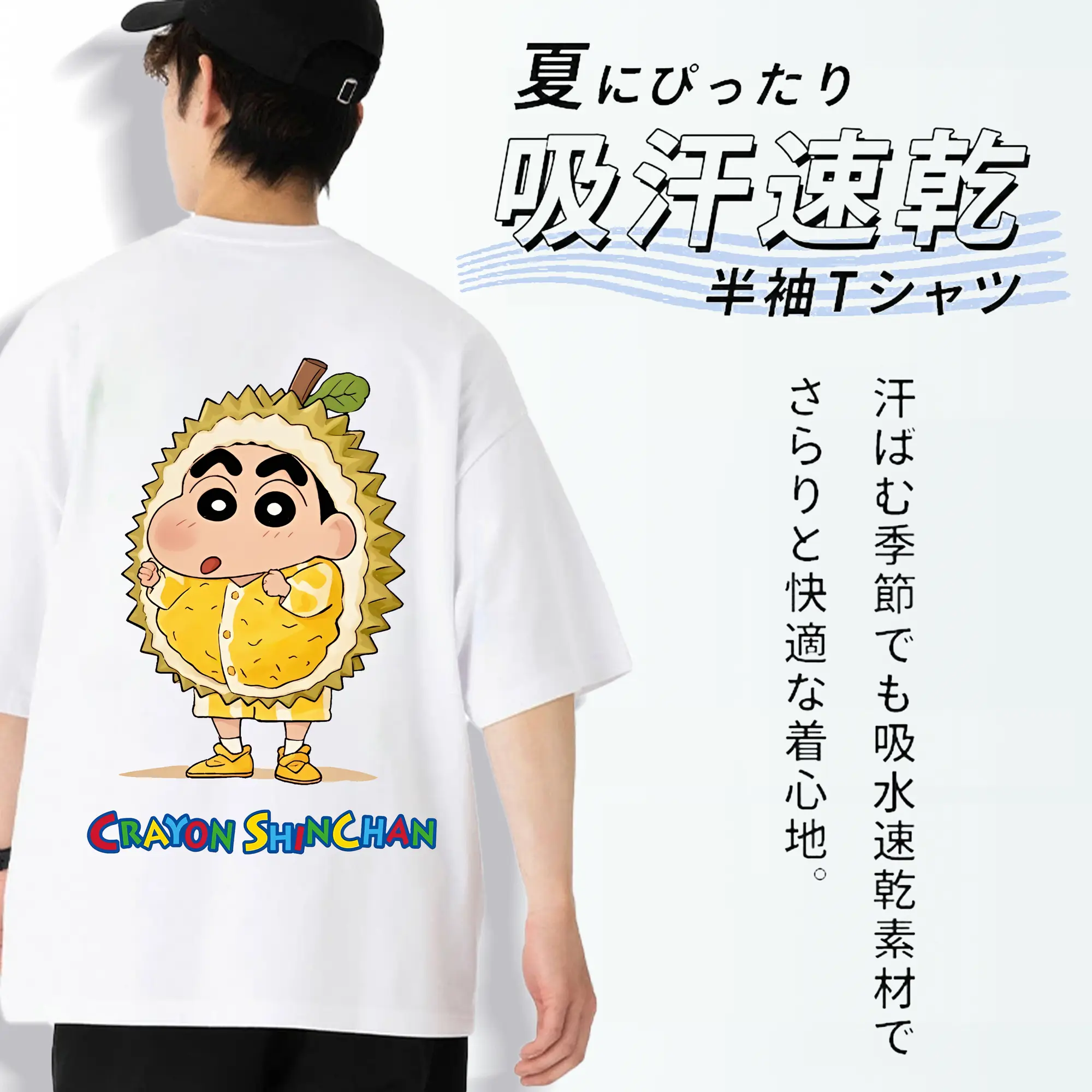 クレヨンしんちゃん グッズ 野原 しんのすけ