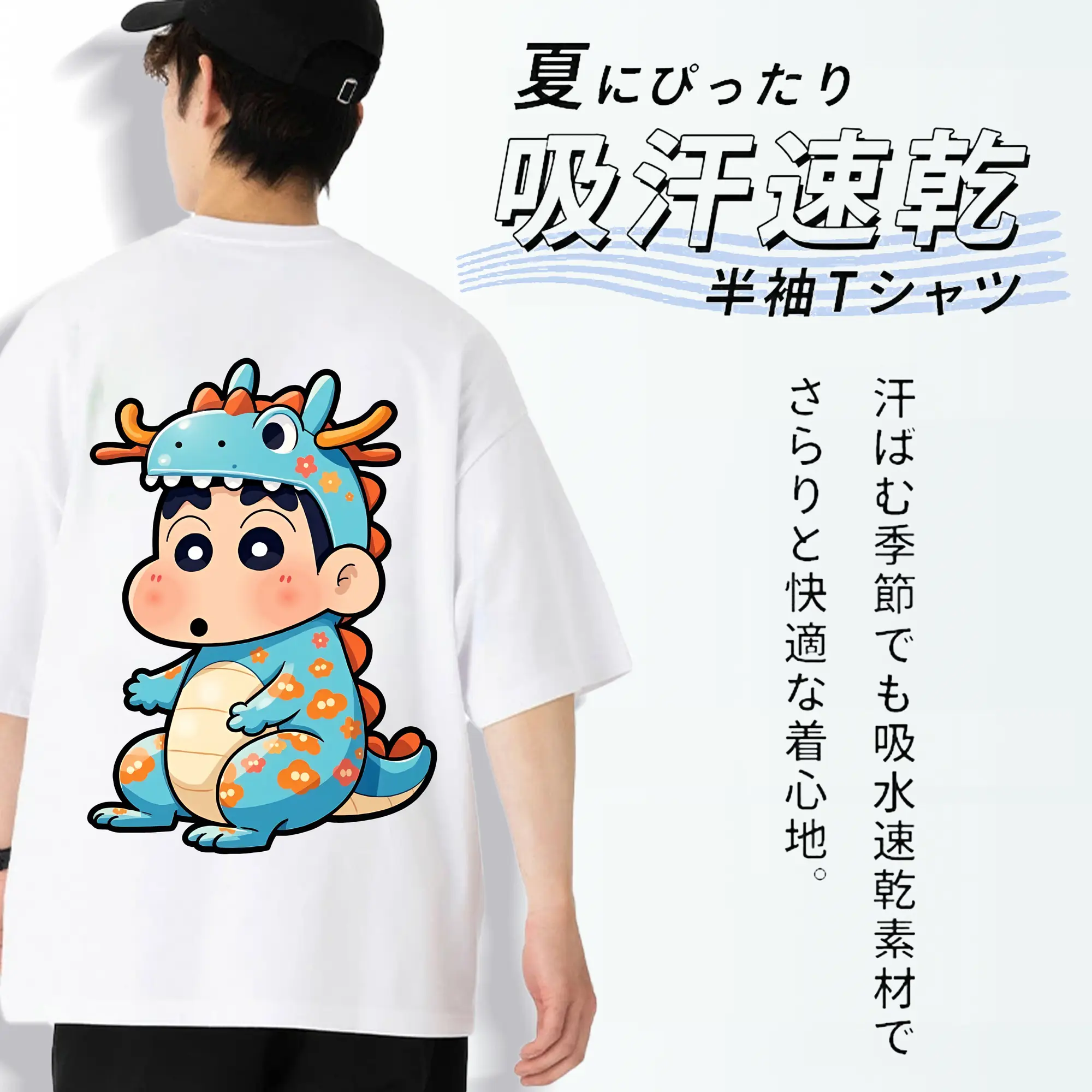 クレヨンしんちゃん グッズ 野原 しんのすけ