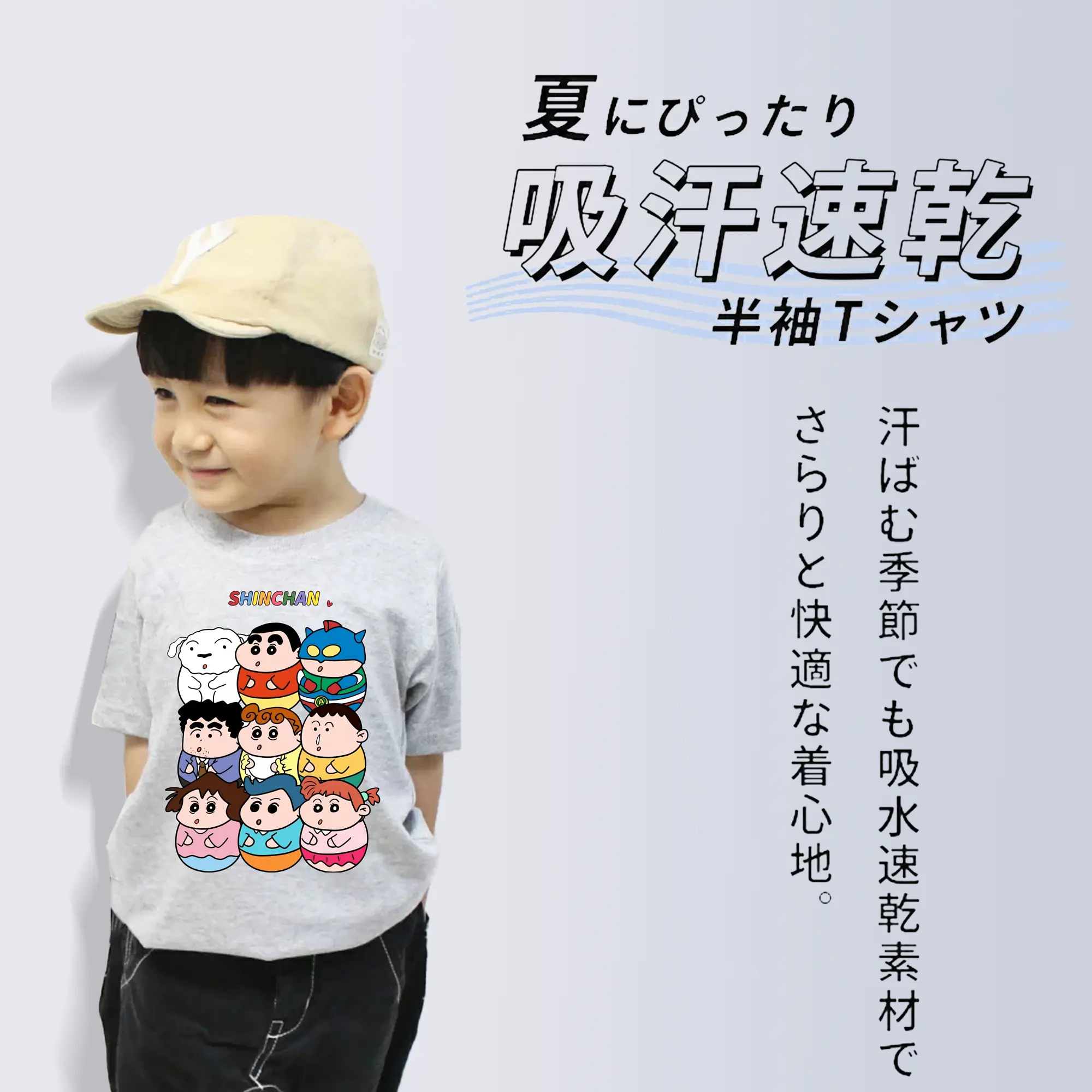 クレヨンしんちゃん グッズ 野原 しんのすけ