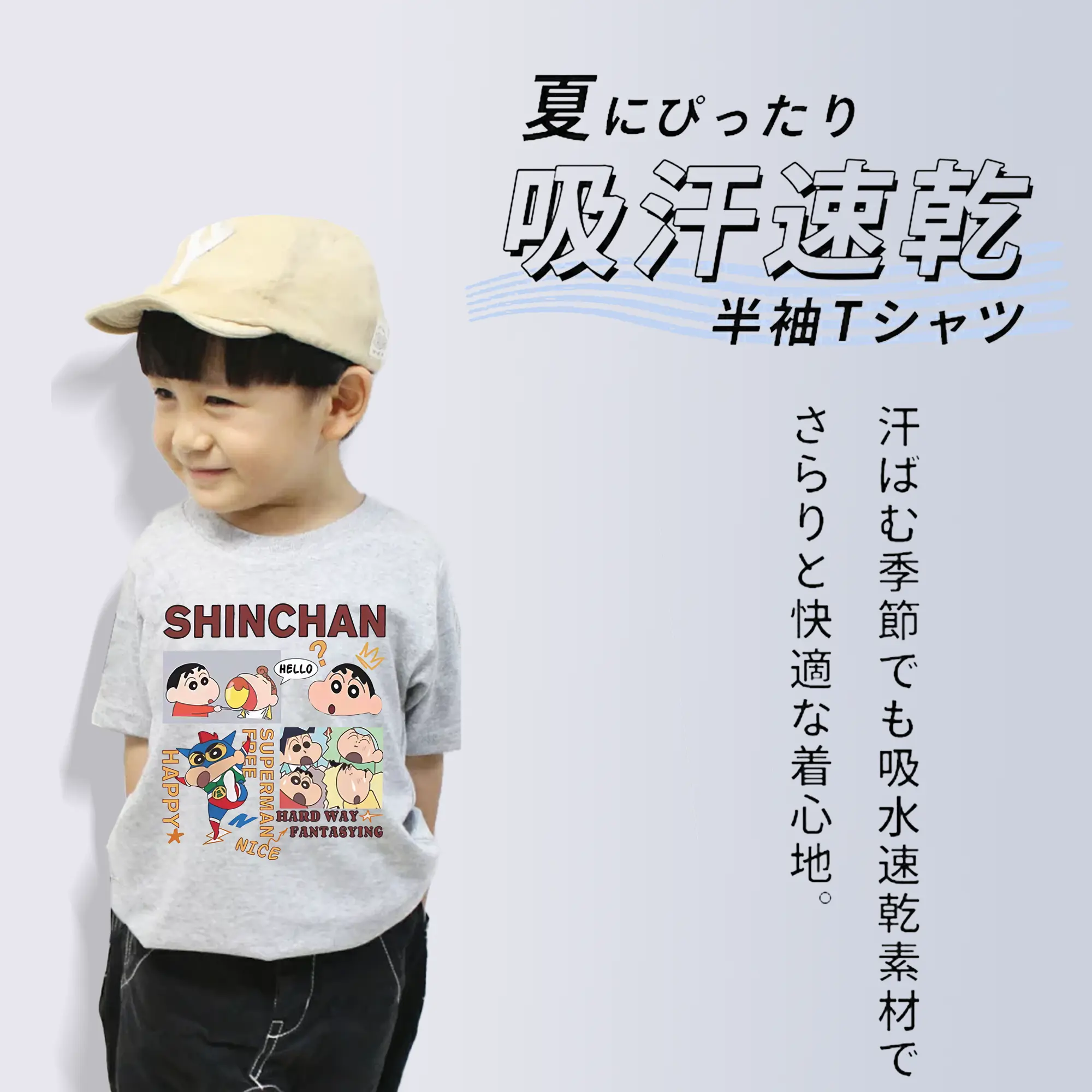 クレヨンしんちゃん グッズ 野原 しんのすけ